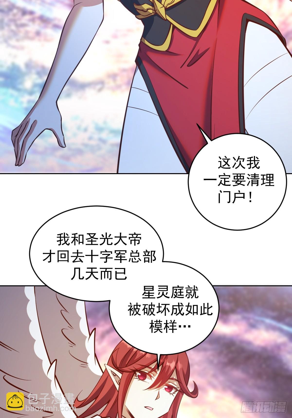第257话：苏小白的压迫感15