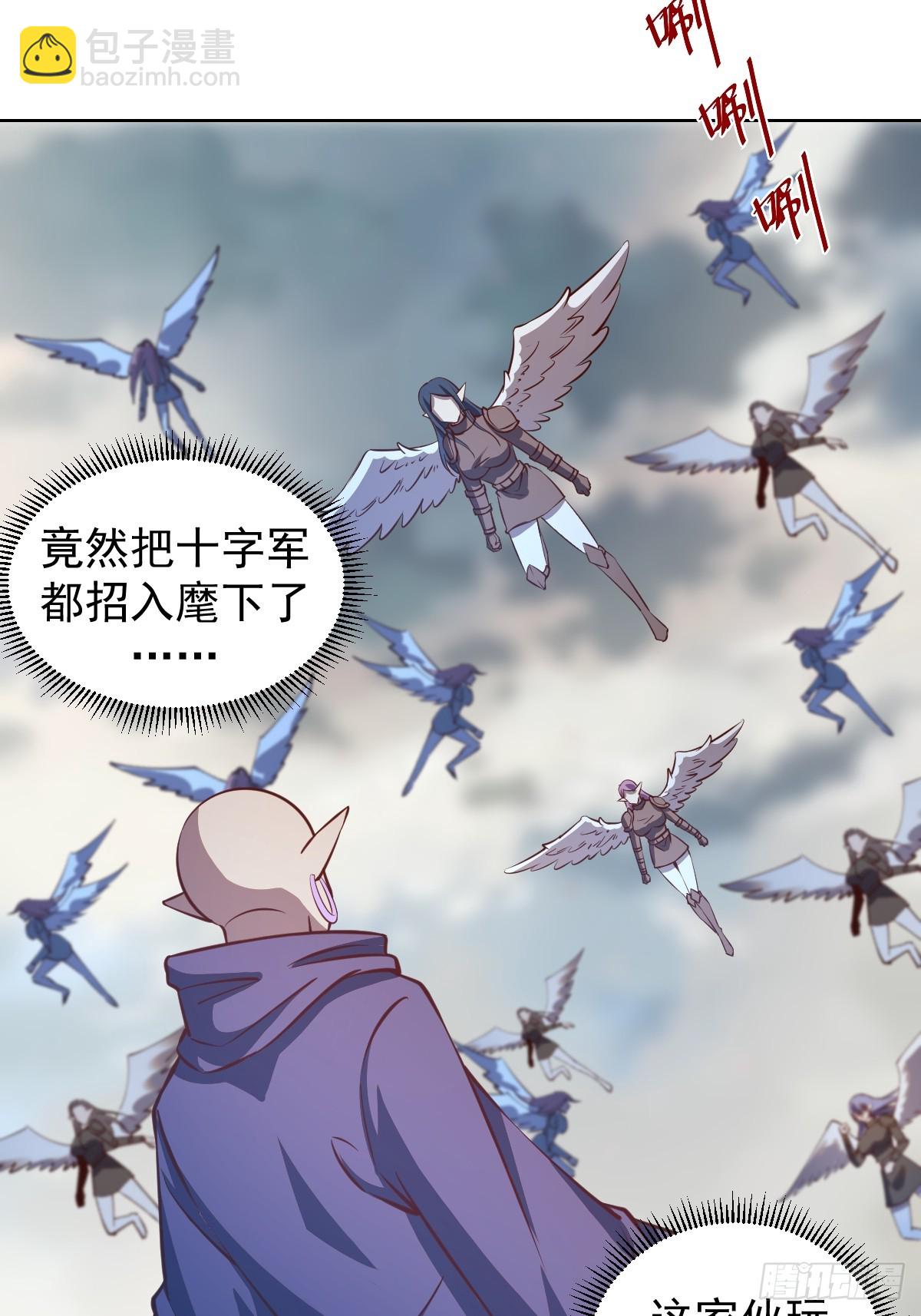 第257话：苏小白的压迫感17