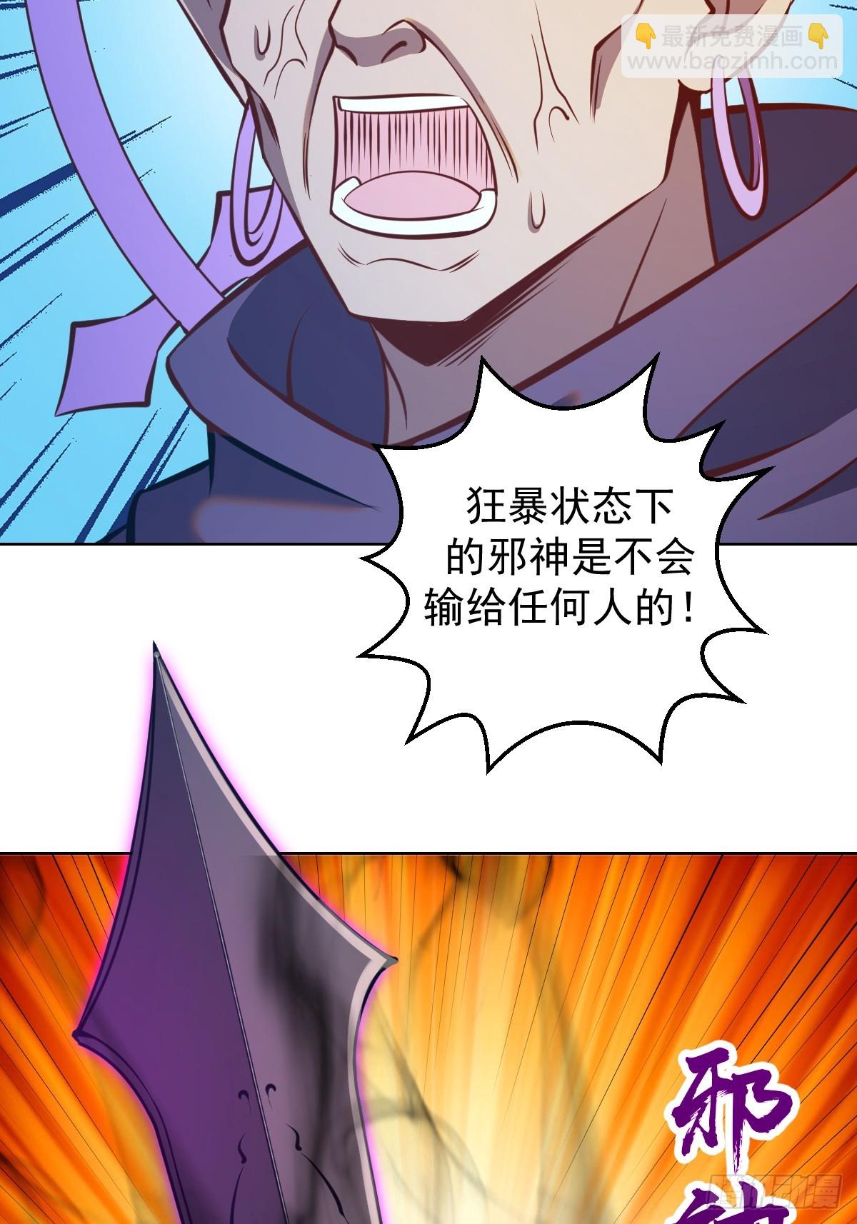 第257话：苏小白的压迫感19