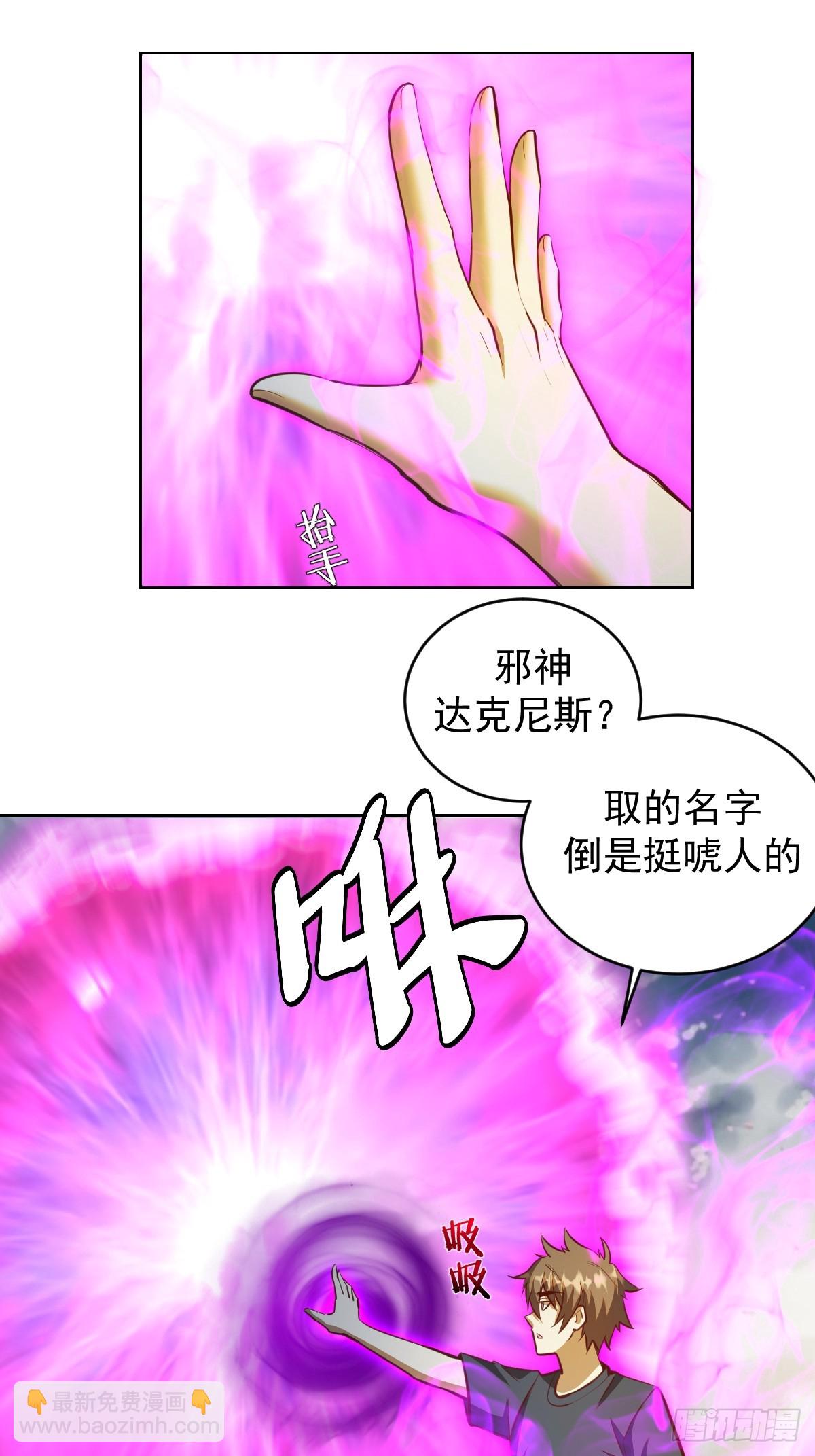 第257话：苏小白的压迫感2