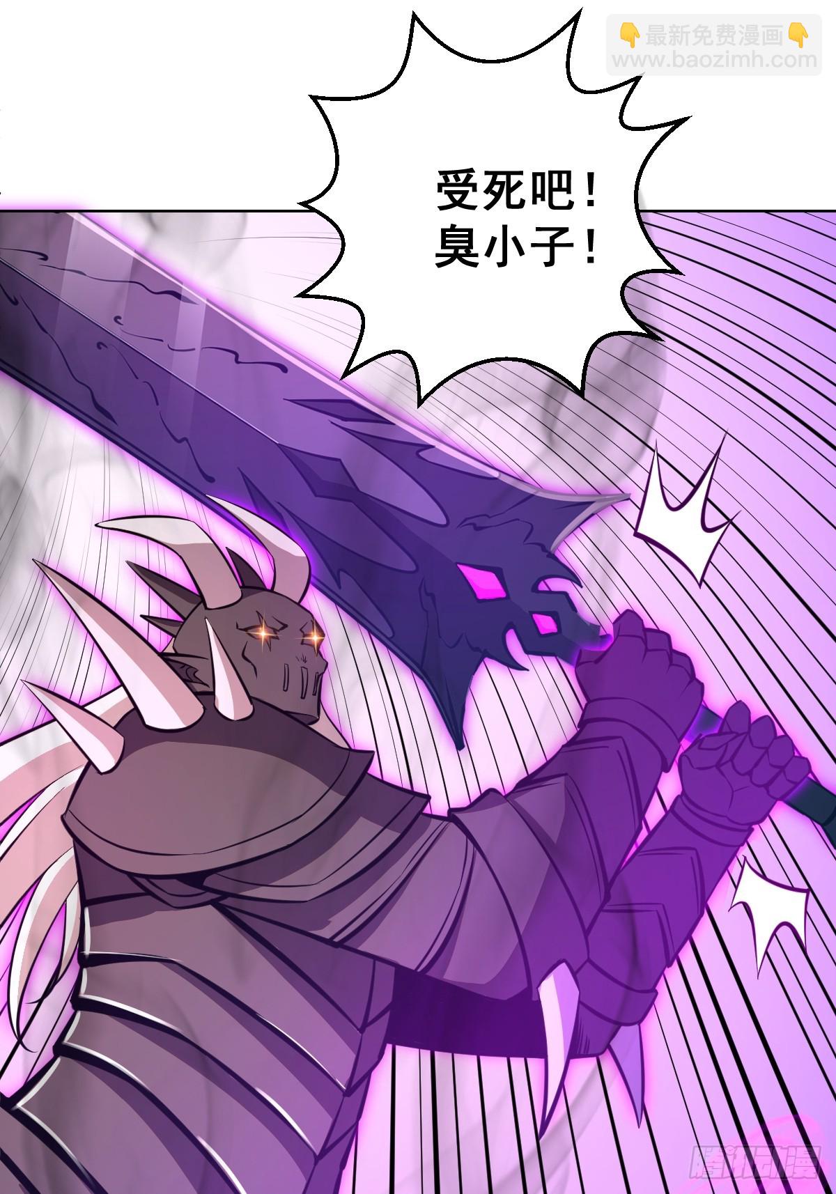 第257话：苏小白的压迫感21