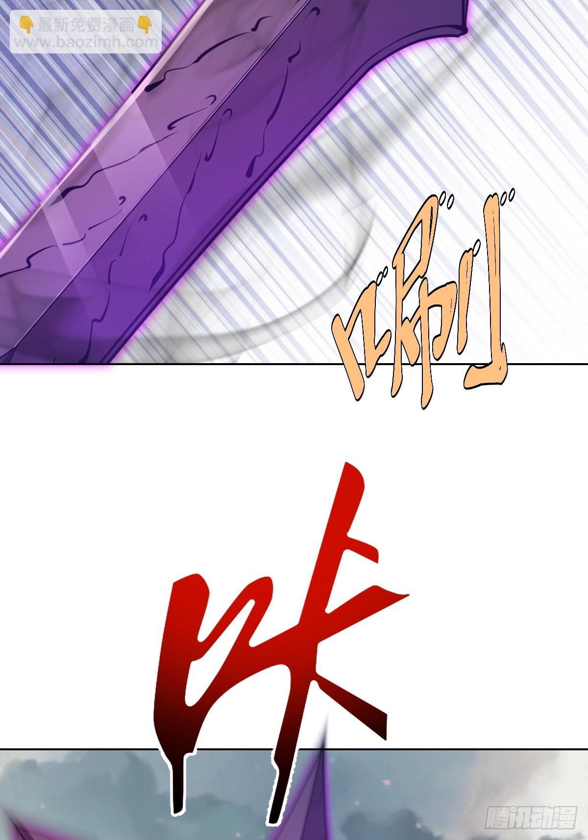 第257话：苏小白的压迫感23