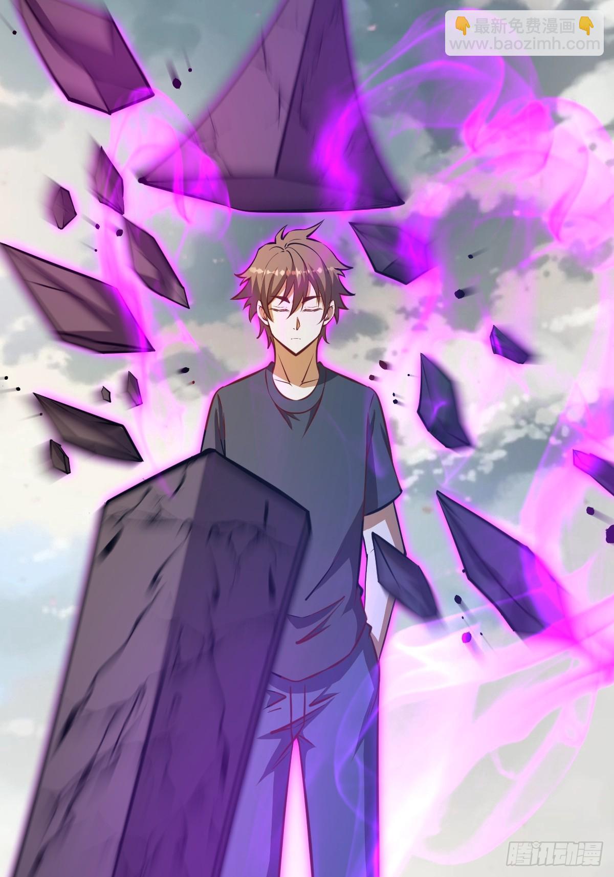 第257话：苏小白的压迫感24