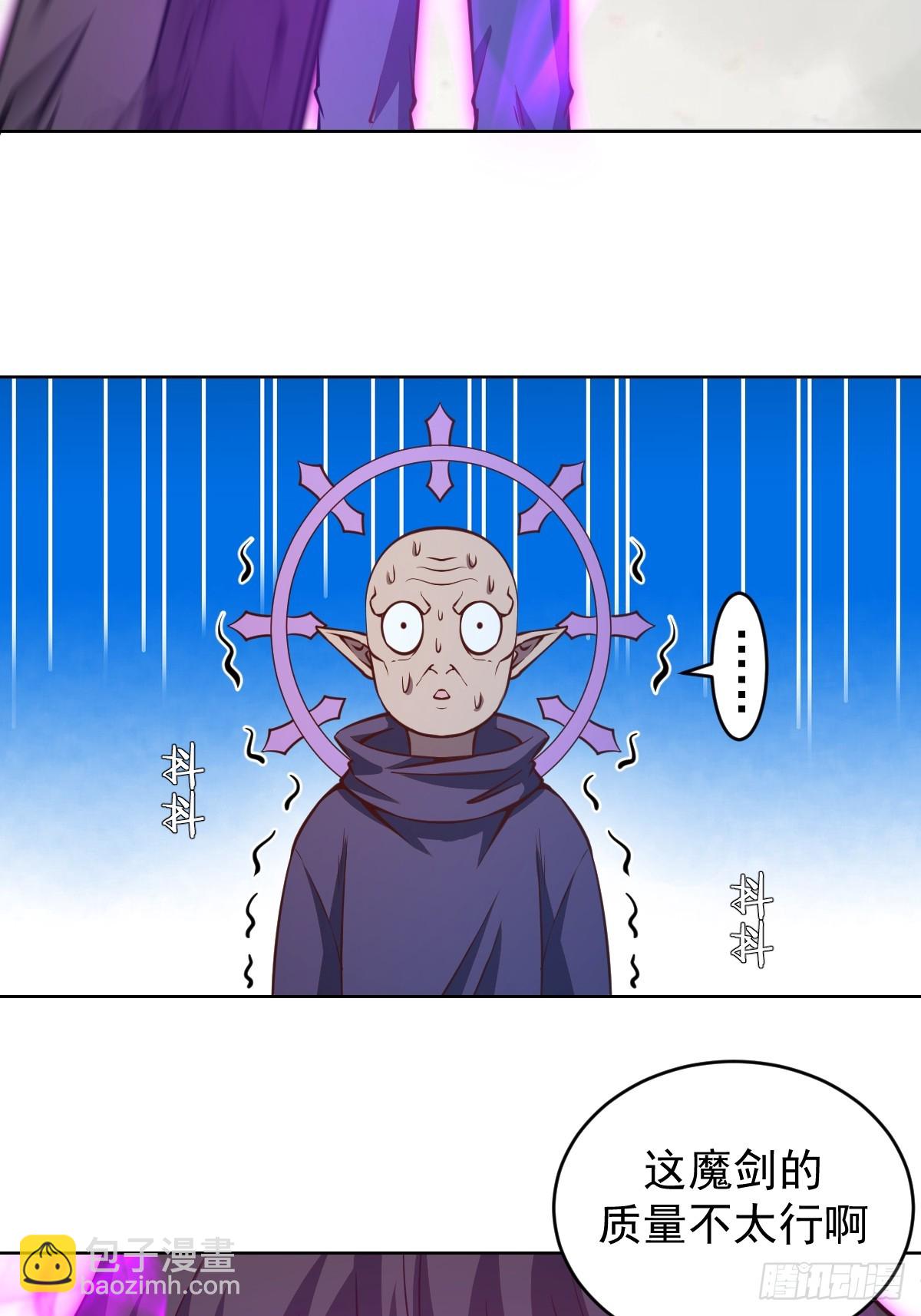 第257话：苏小白的压迫感25
