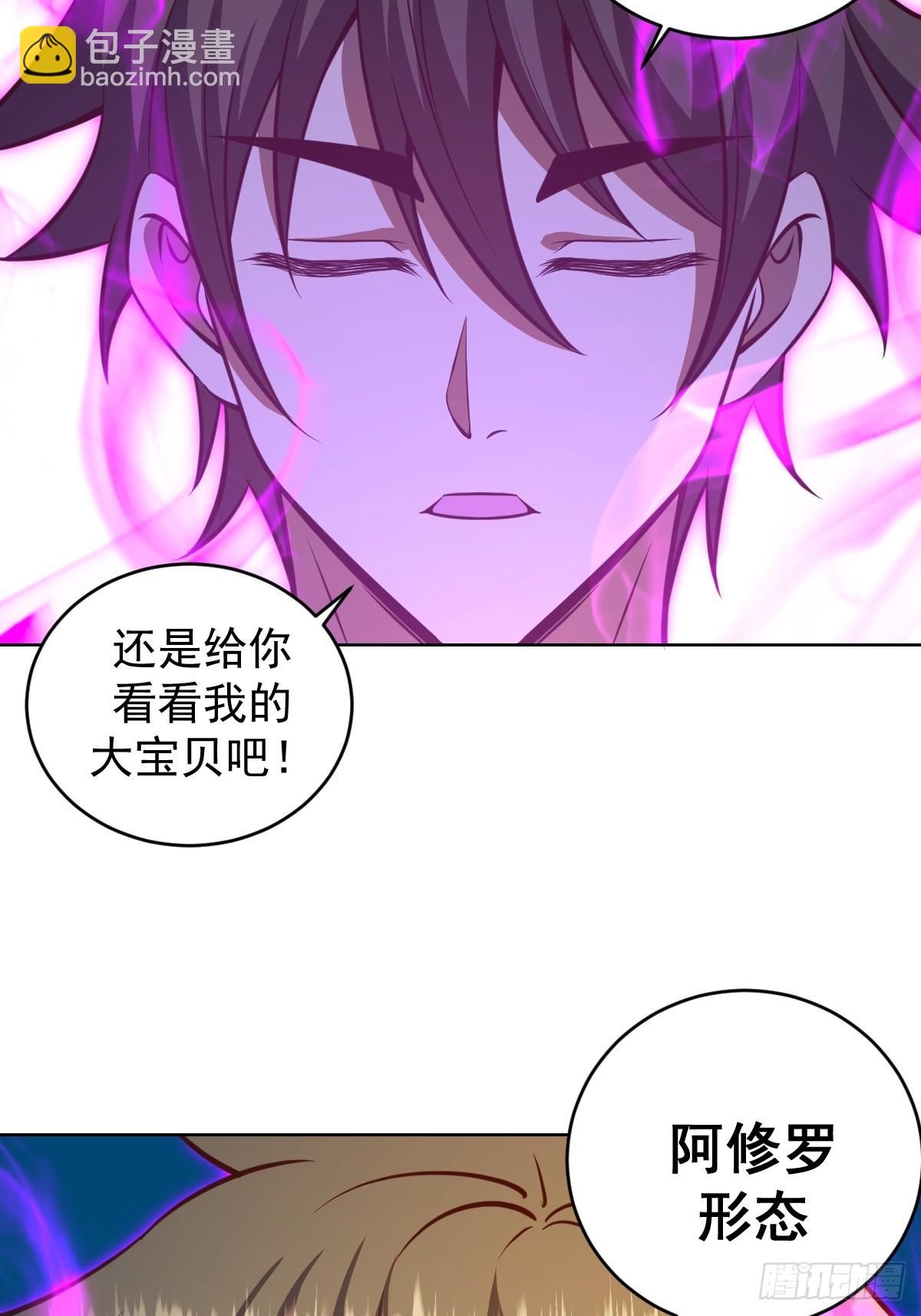 第257话：苏小白的压迫感26