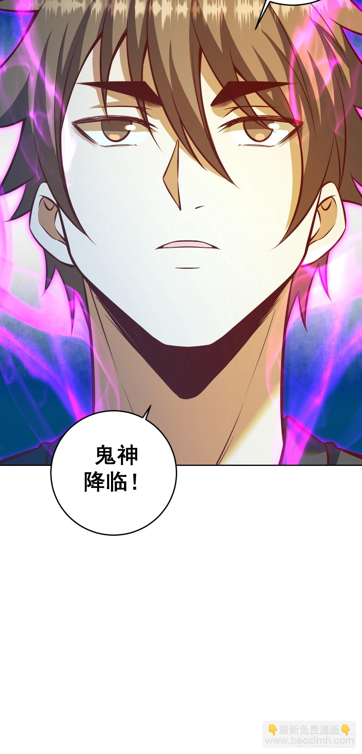 第257话：苏小白的压迫感27