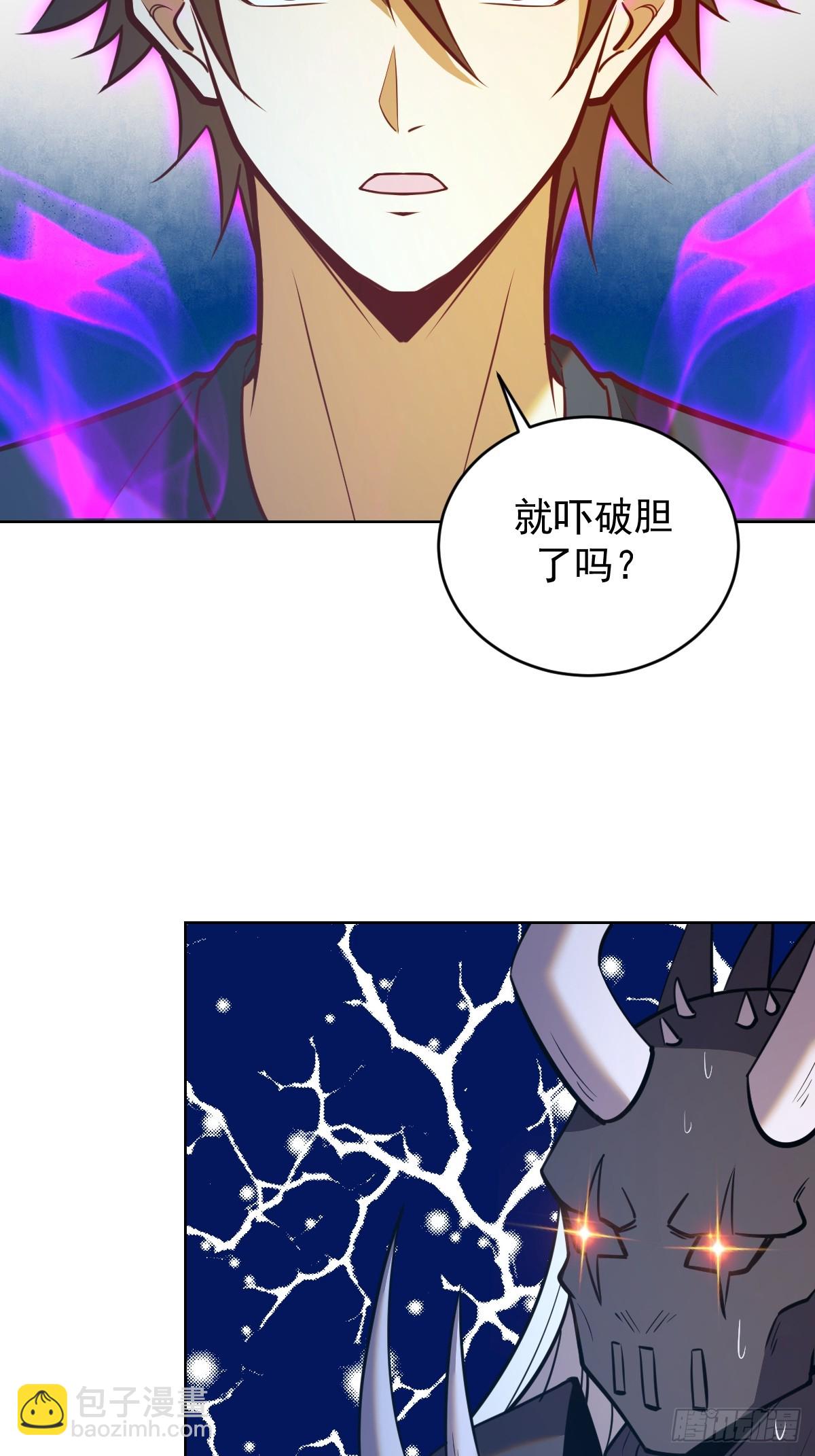 第257话：苏小白的压迫感4