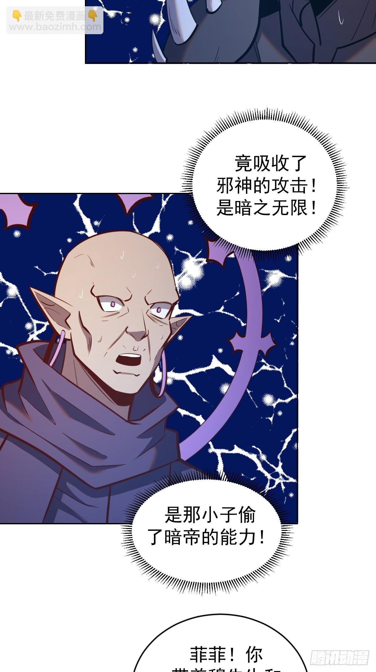 第257话：苏小白的压迫感5