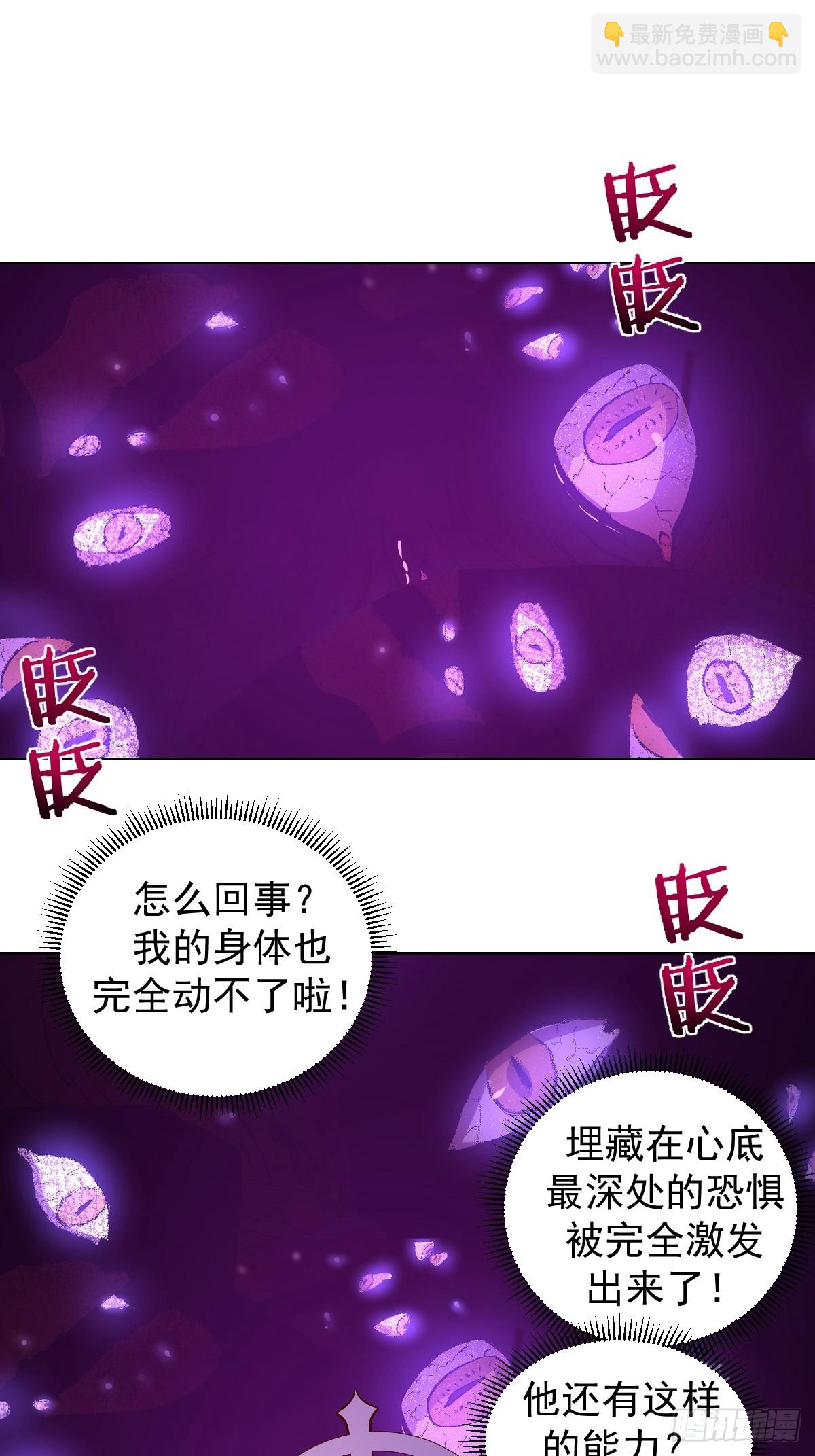 第258话：鬼神阿修罗10