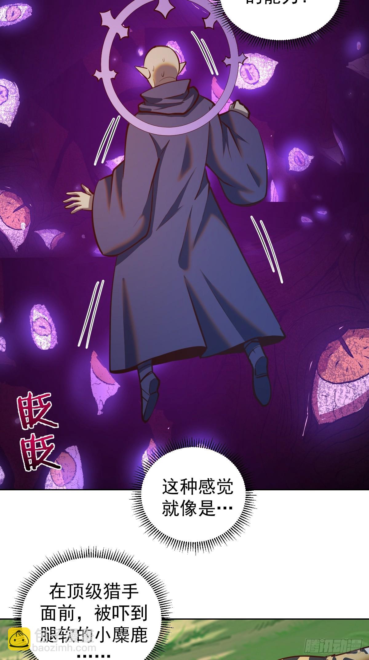 第258话：鬼神阿修罗11