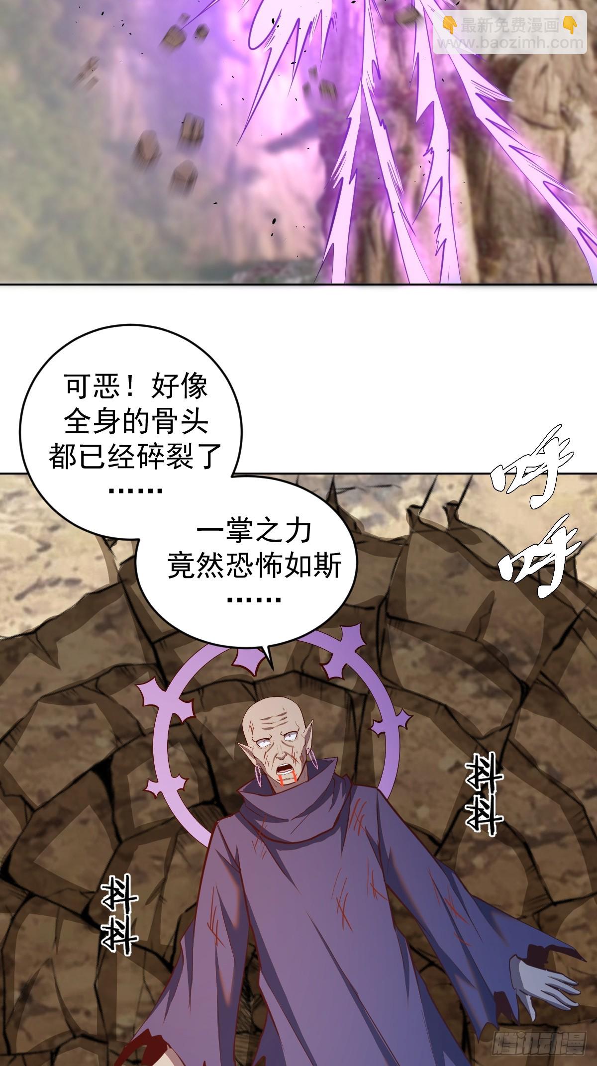 第258话：鬼神阿修罗17