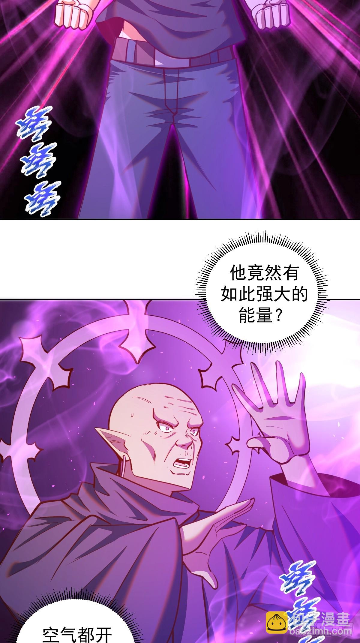 第258话：鬼神阿修罗2
