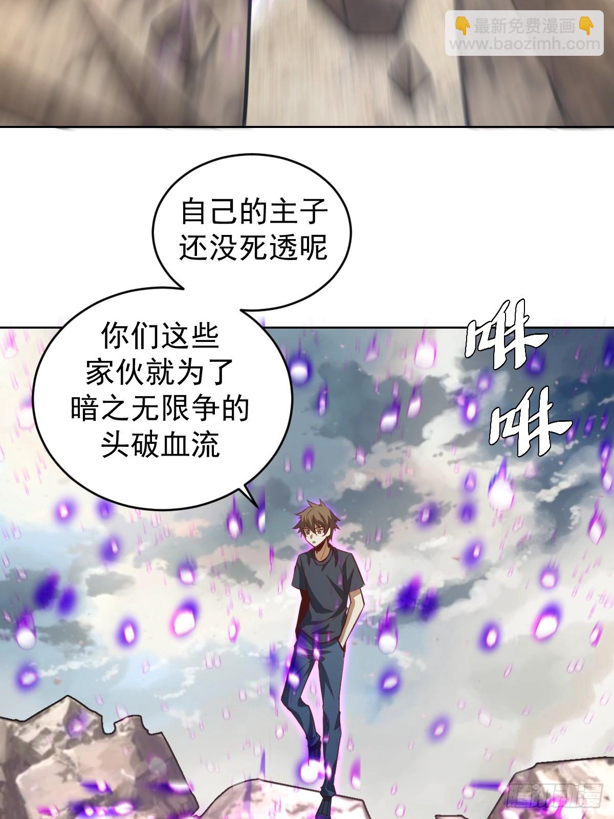 第258话：鬼神阿修罗31