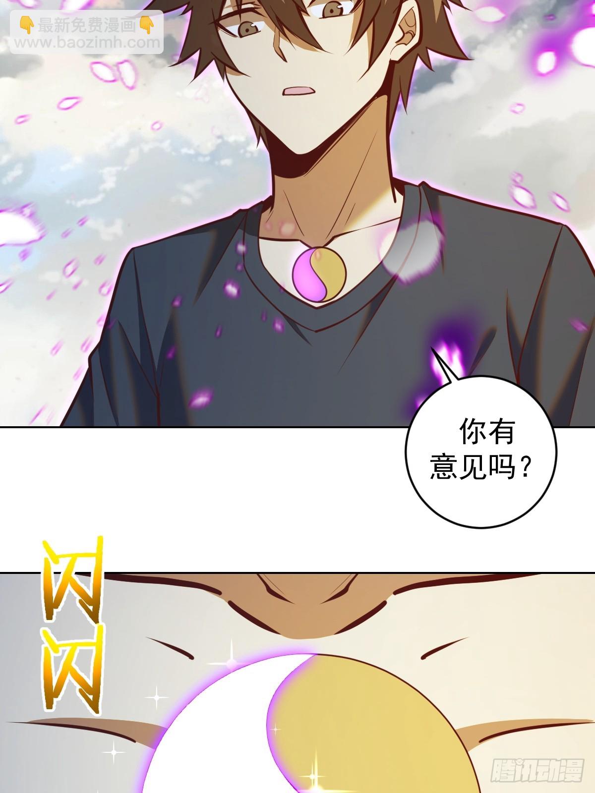 第258话：鬼神阿修罗33