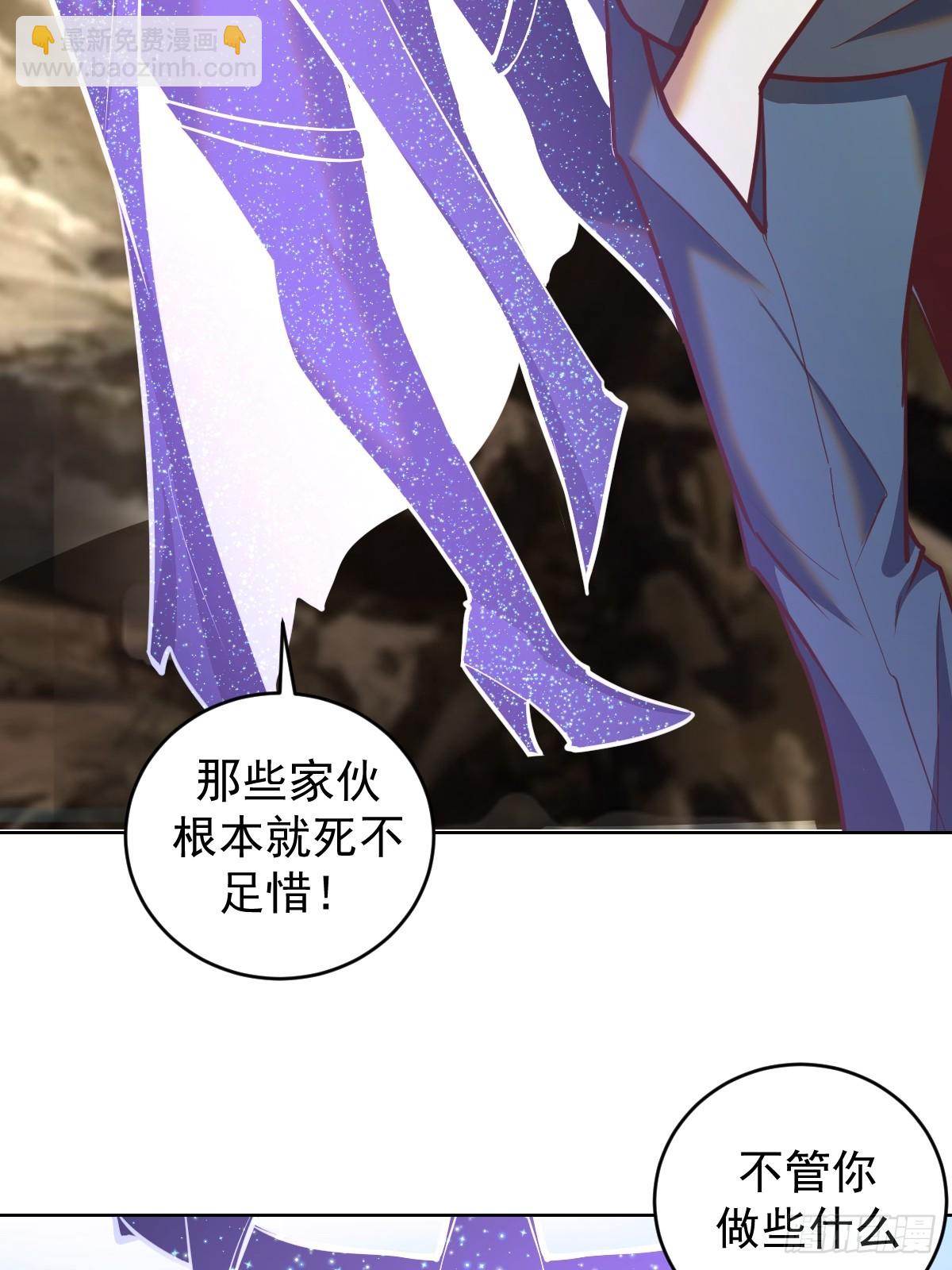 第258话：鬼神阿修罗36