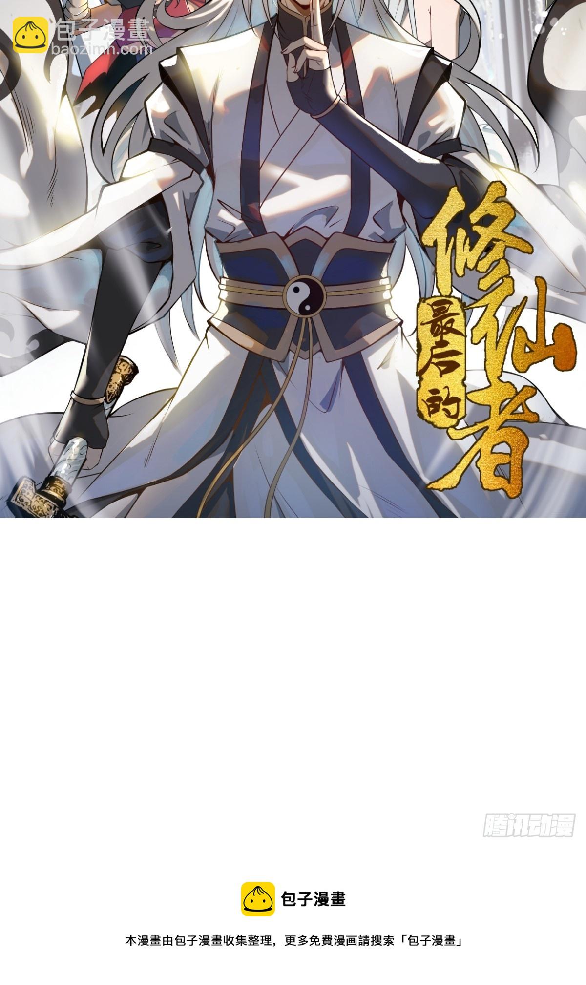 第258话：鬼神阿修罗40