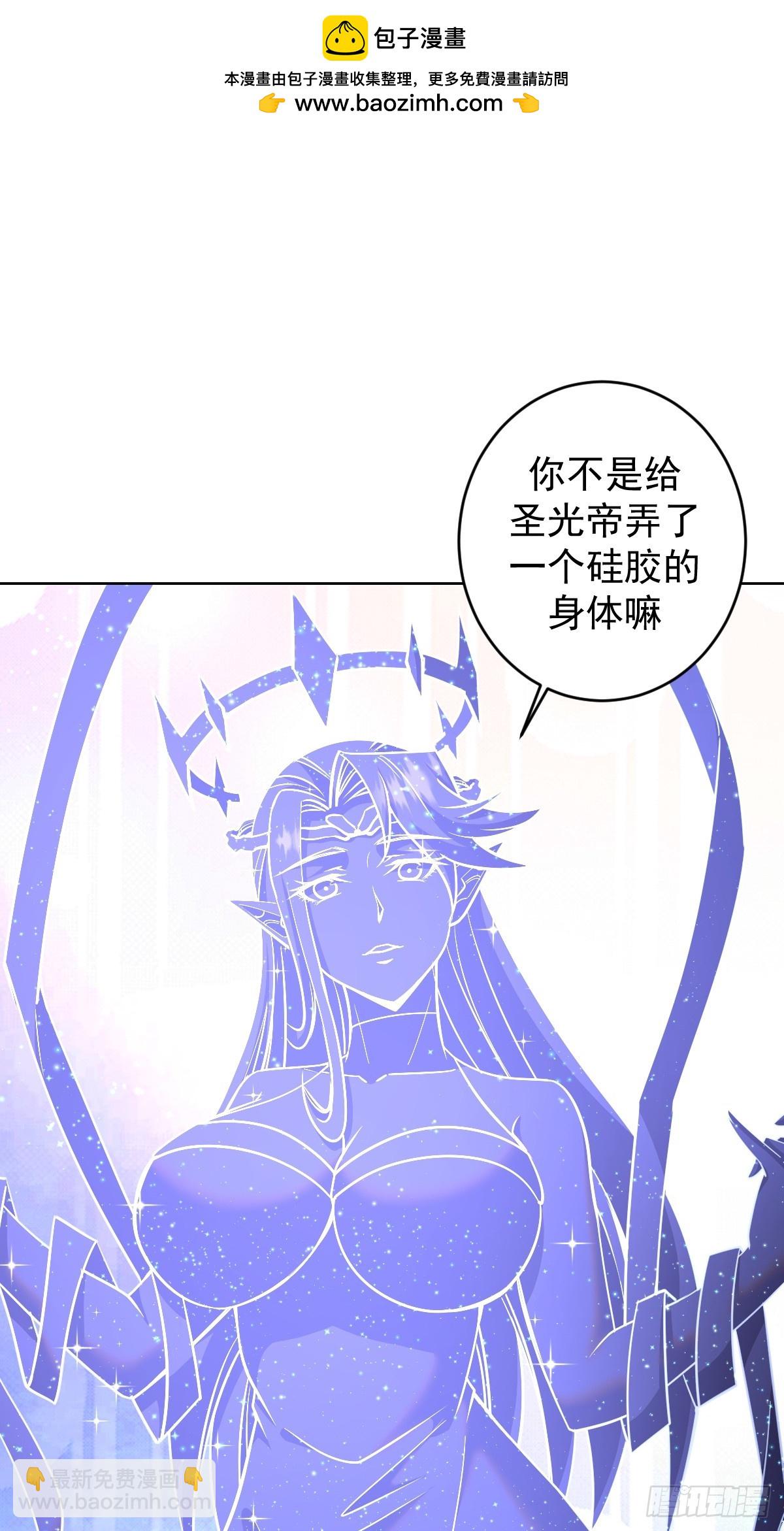 第259话：比尔斯之死1