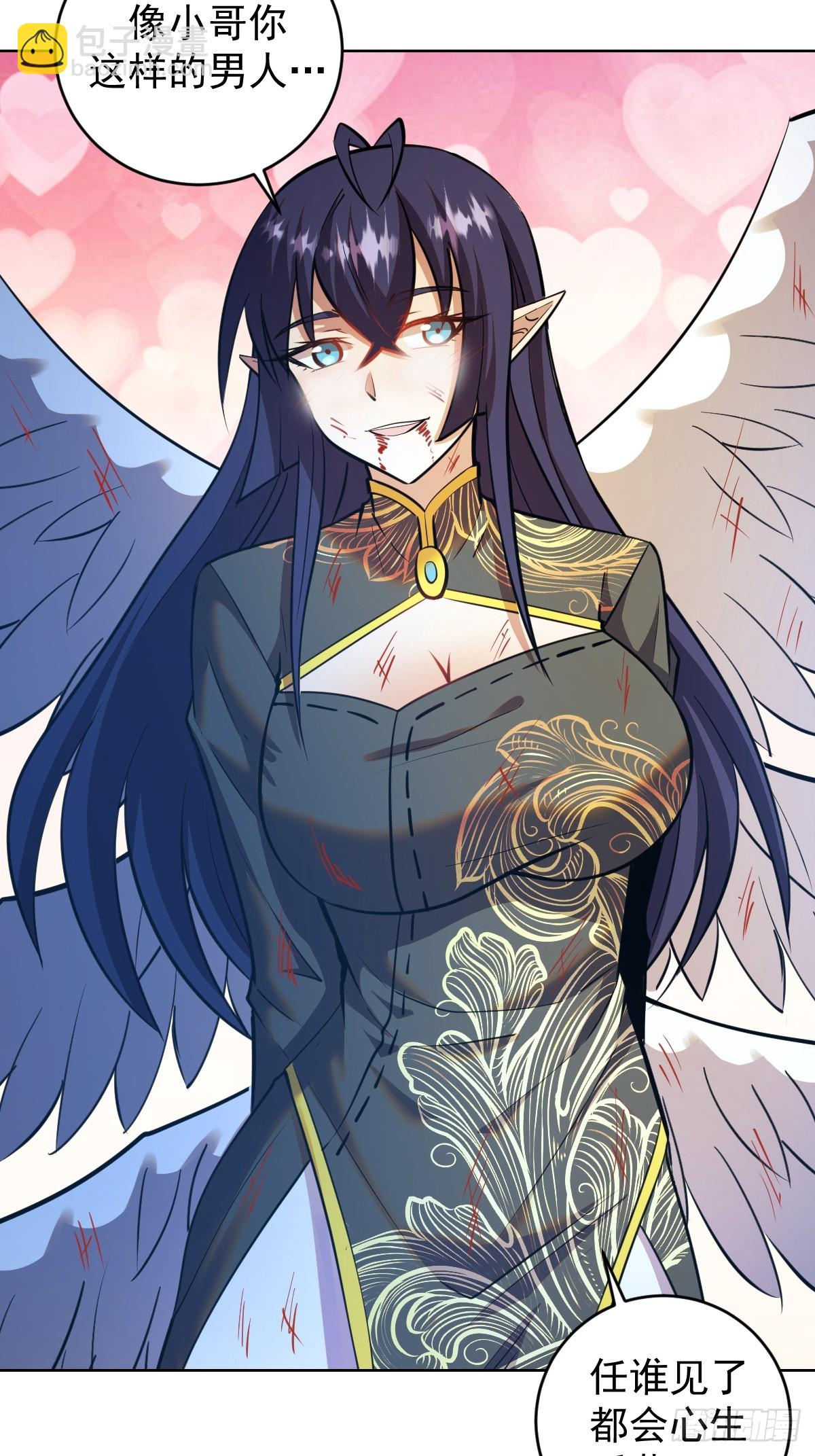 第259话：比尔斯之死11