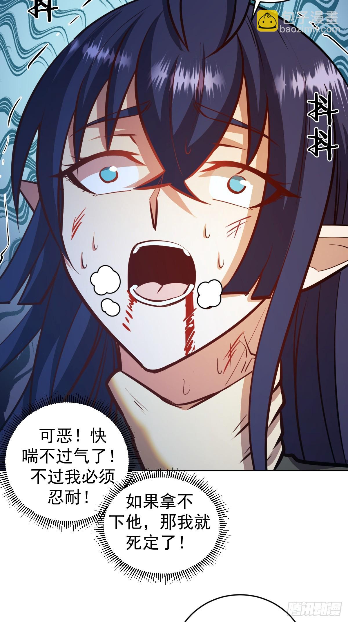 第259话：比尔斯之死13