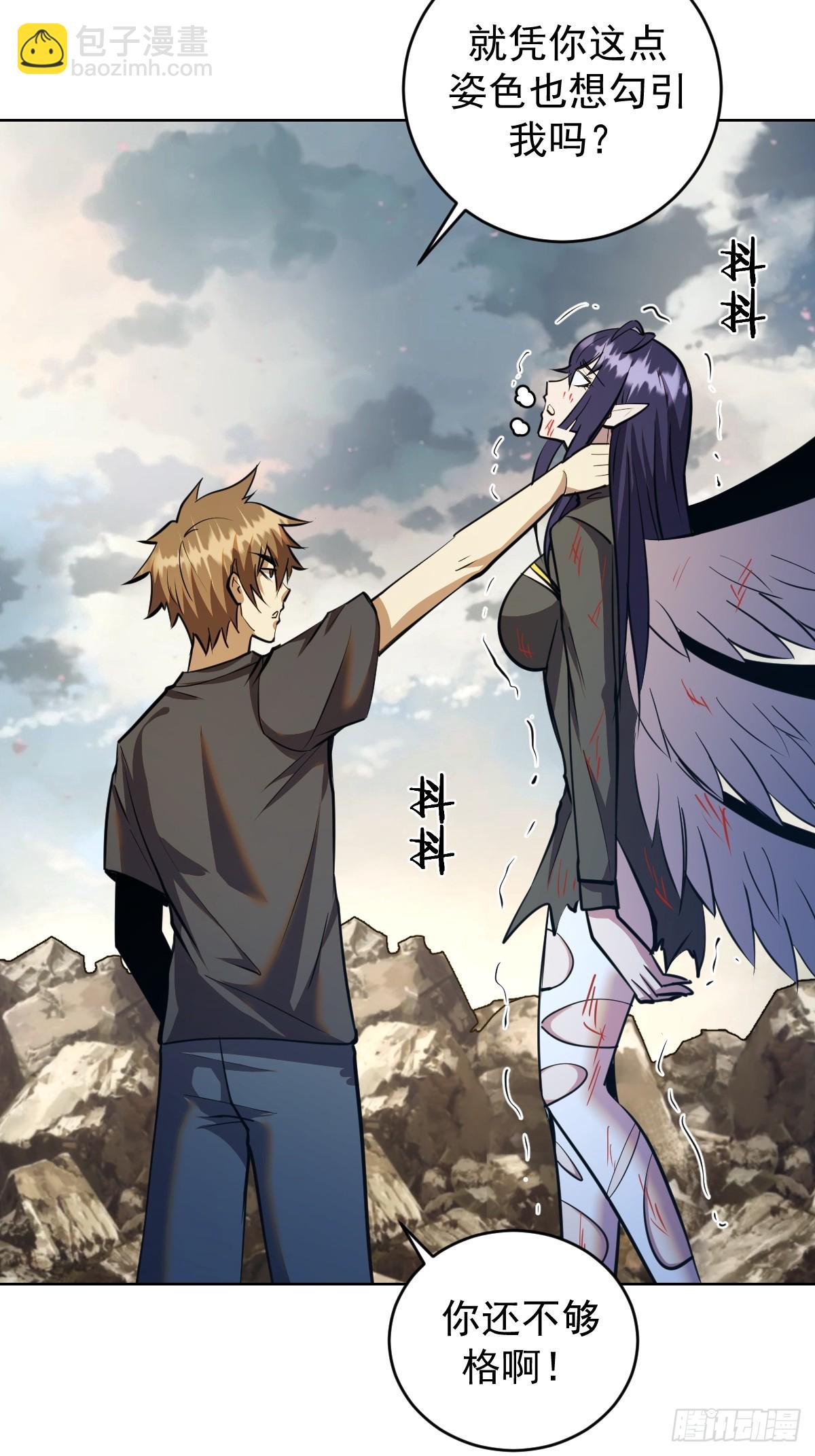 第259话：比尔斯之死14