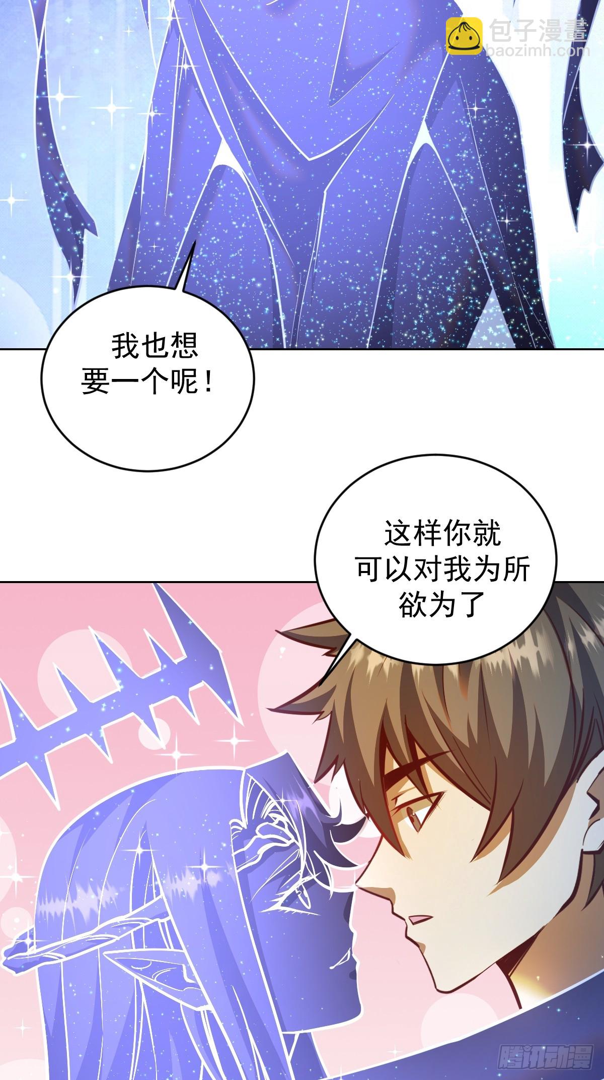 第259话：比尔斯之死2