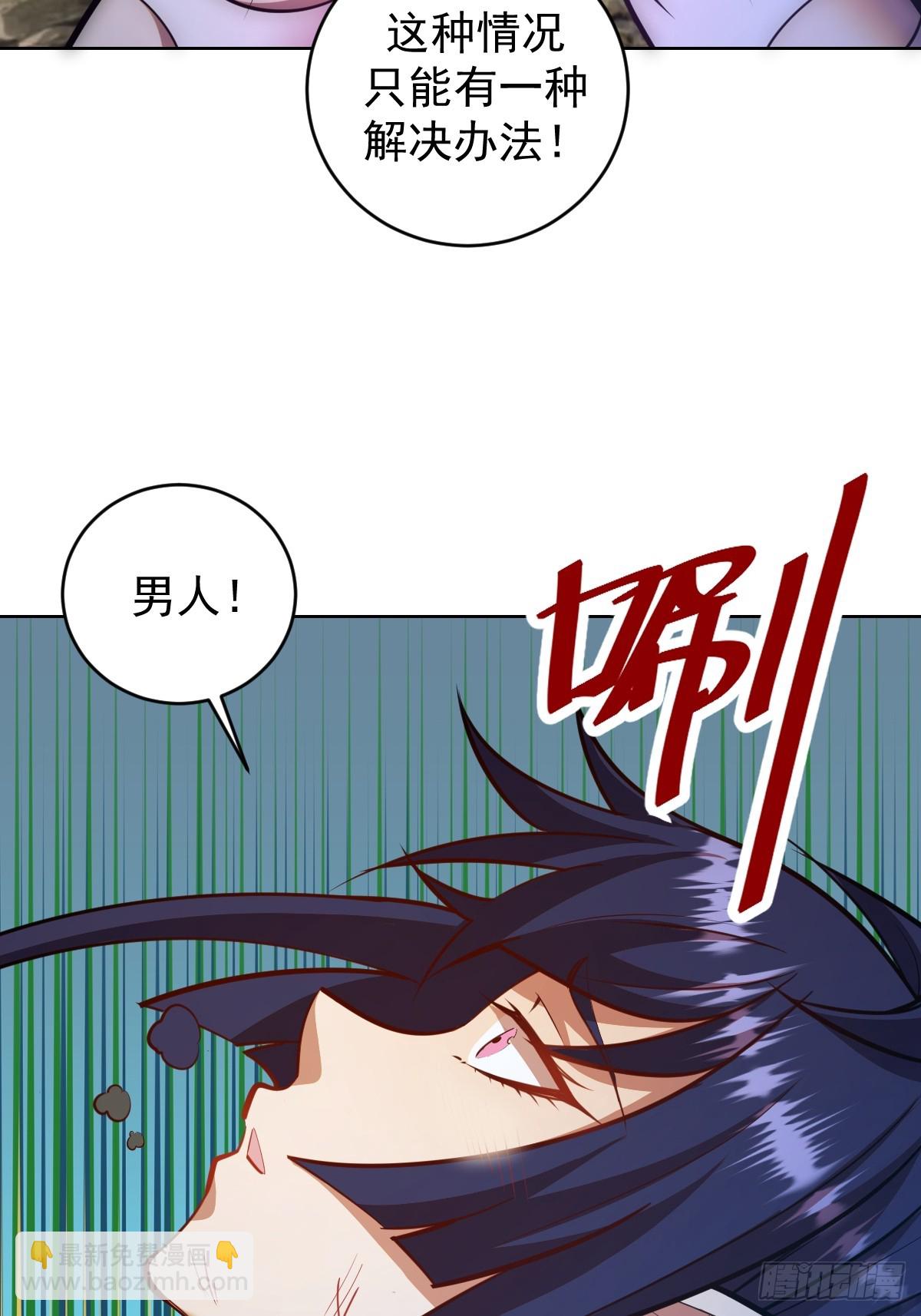 第259话：比尔斯之死21
