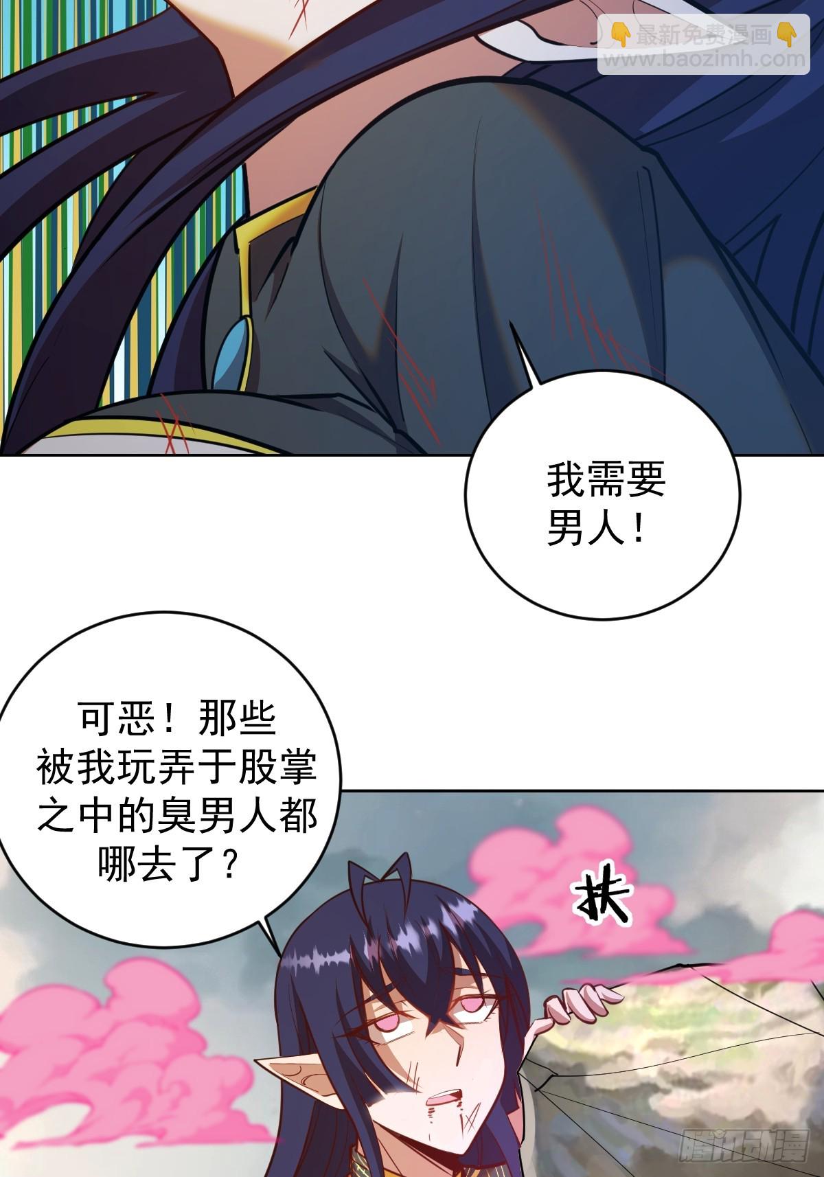 第259话：比尔斯之死22