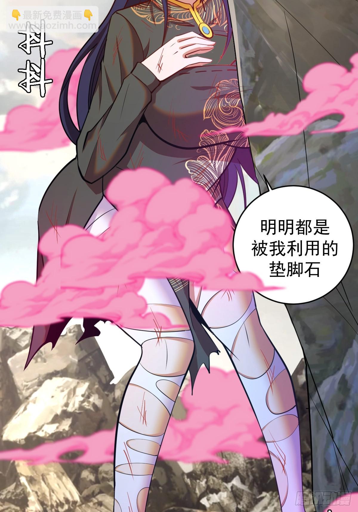 第259话：比尔斯之死23