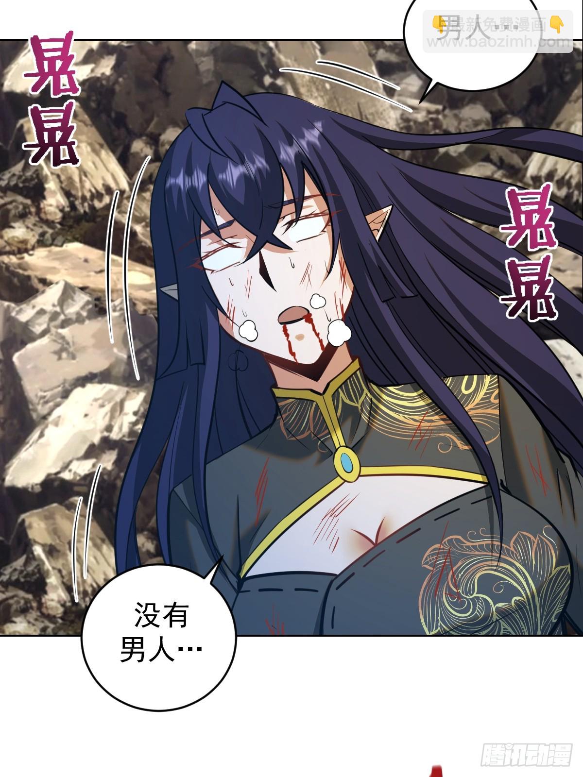 第259话：比尔斯之死26