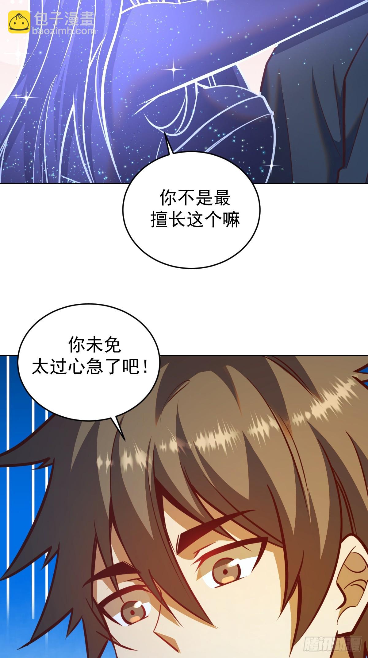 第259话：比尔斯之死3