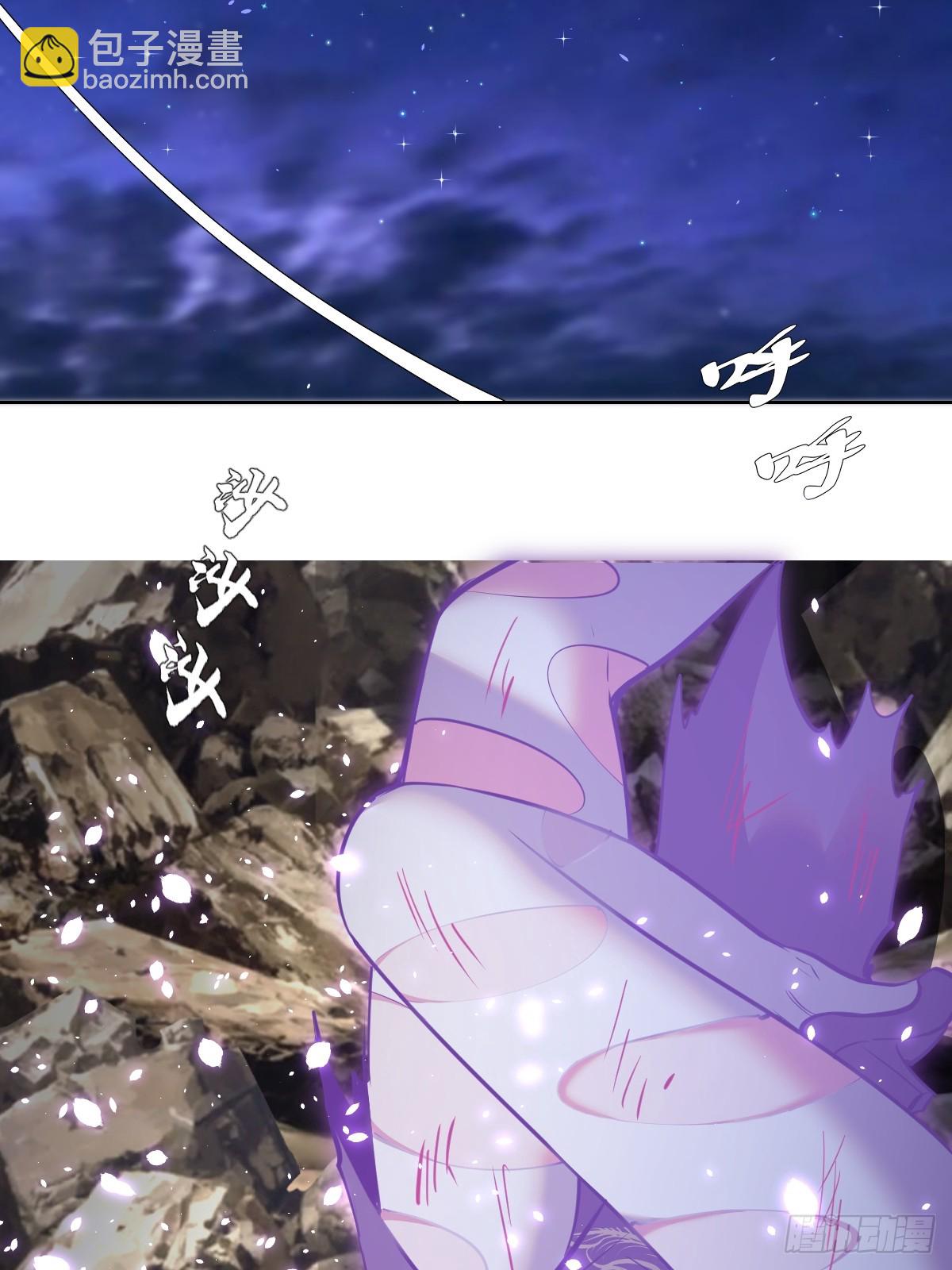 第259话：比尔斯之死30