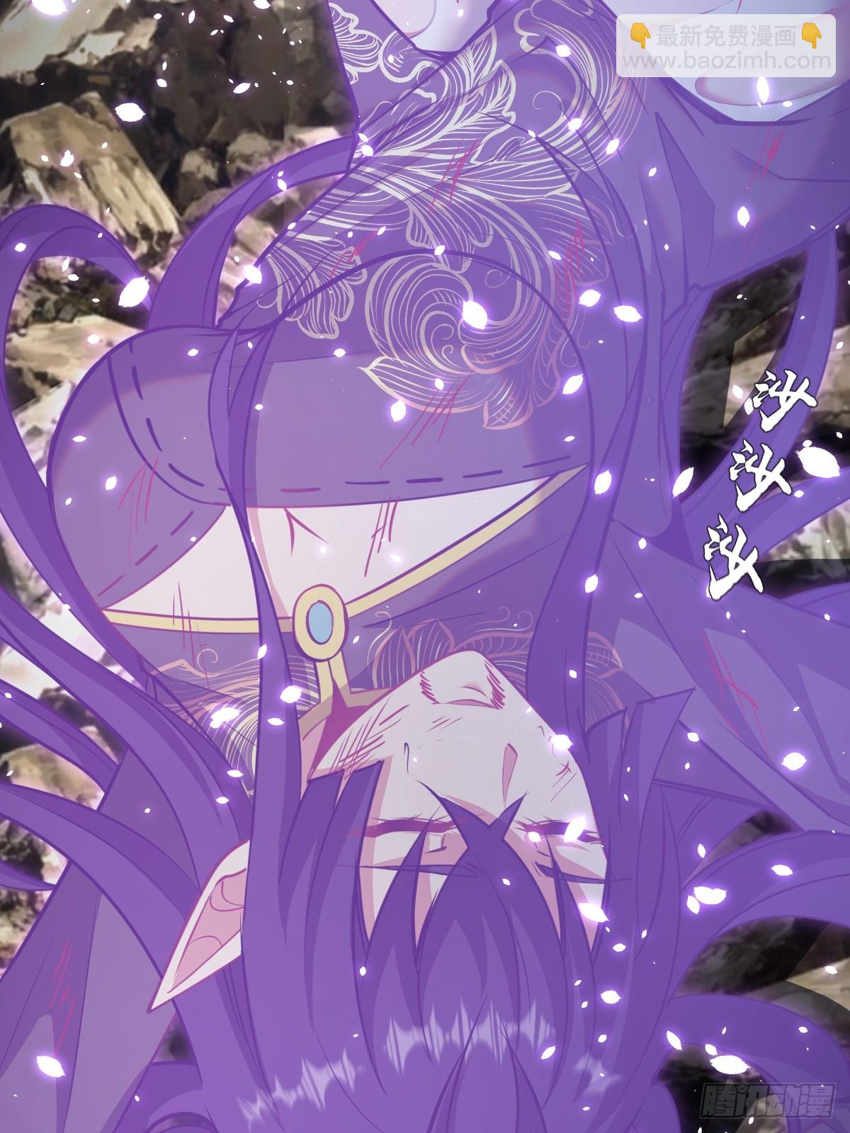第259话：比尔斯之死31