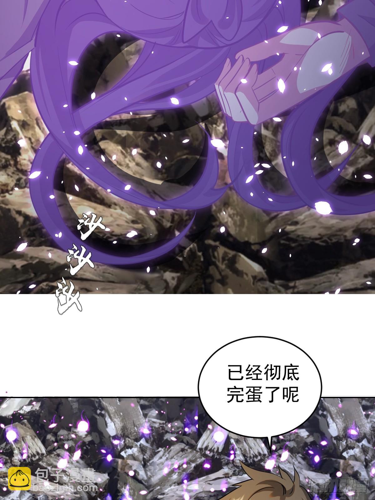 第259话：比尔斯之死32