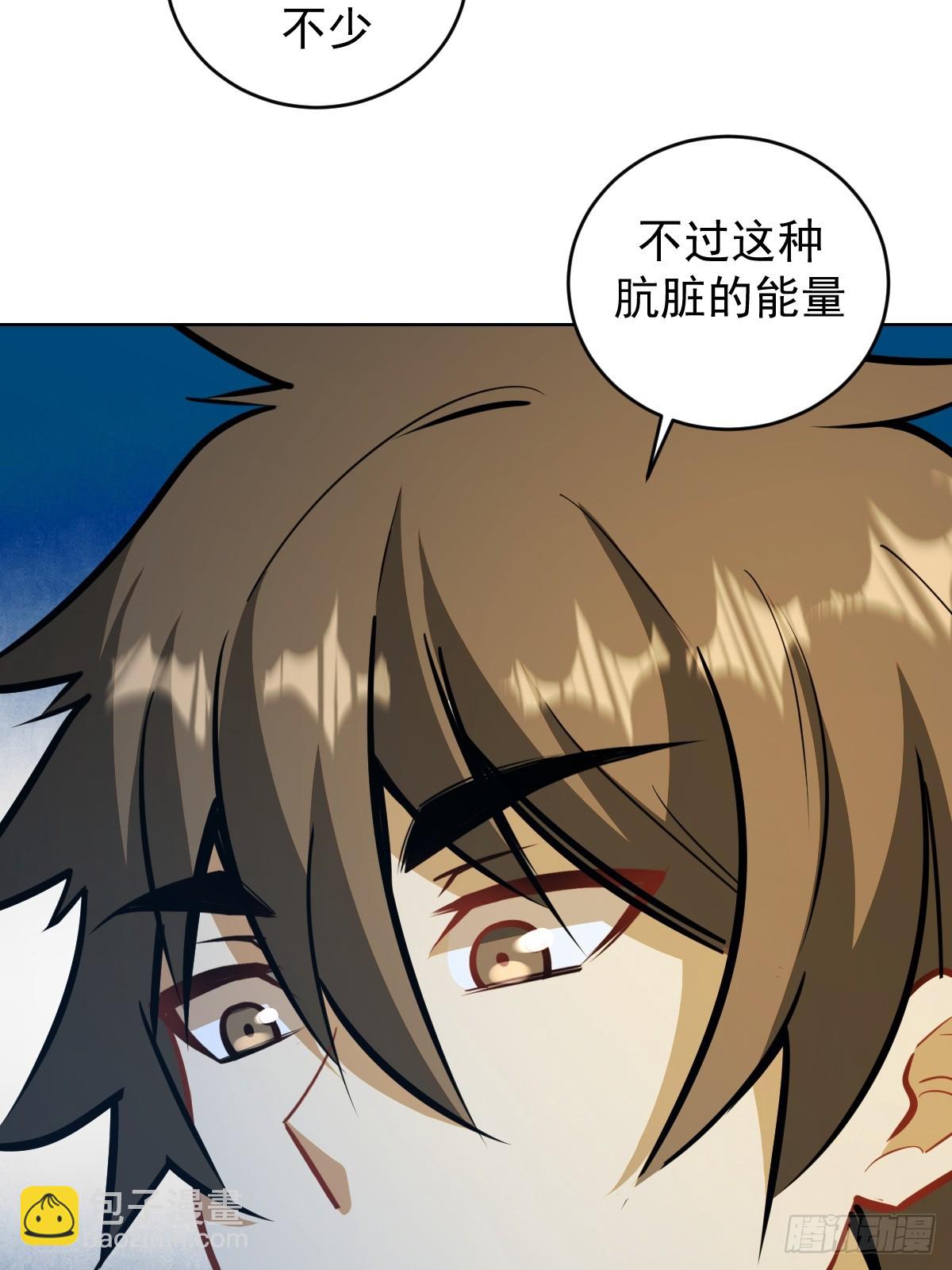 第259话：比尔斯之死34