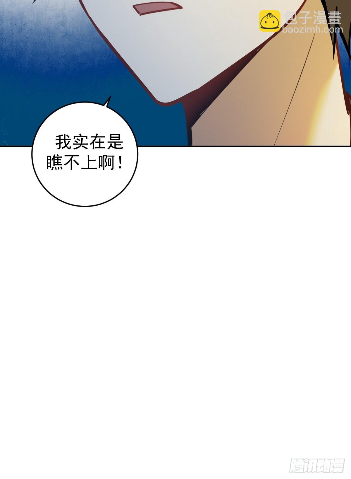 第259话：比尔斯之死35