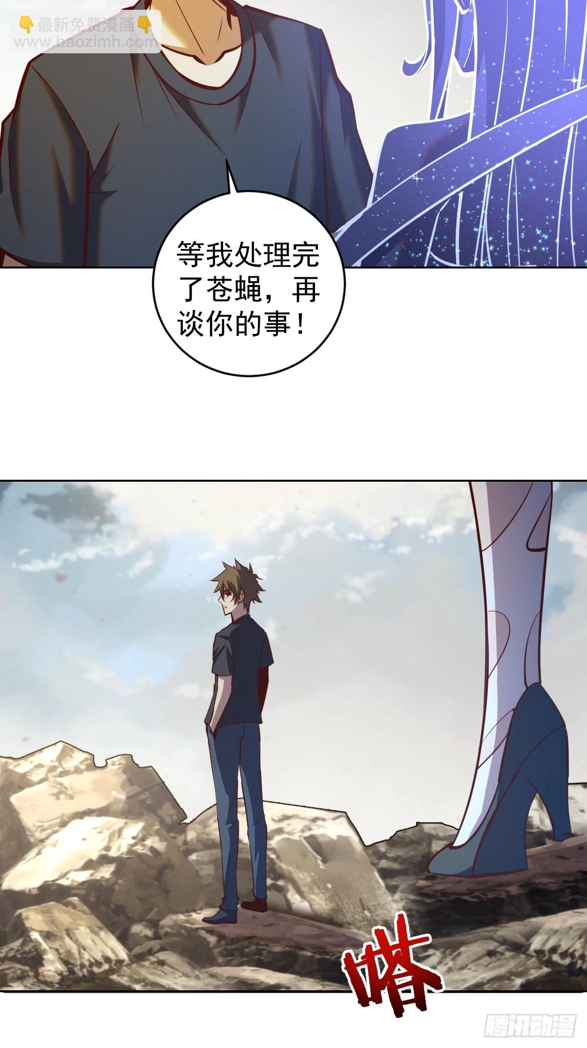 第259话：比尔斯之死6