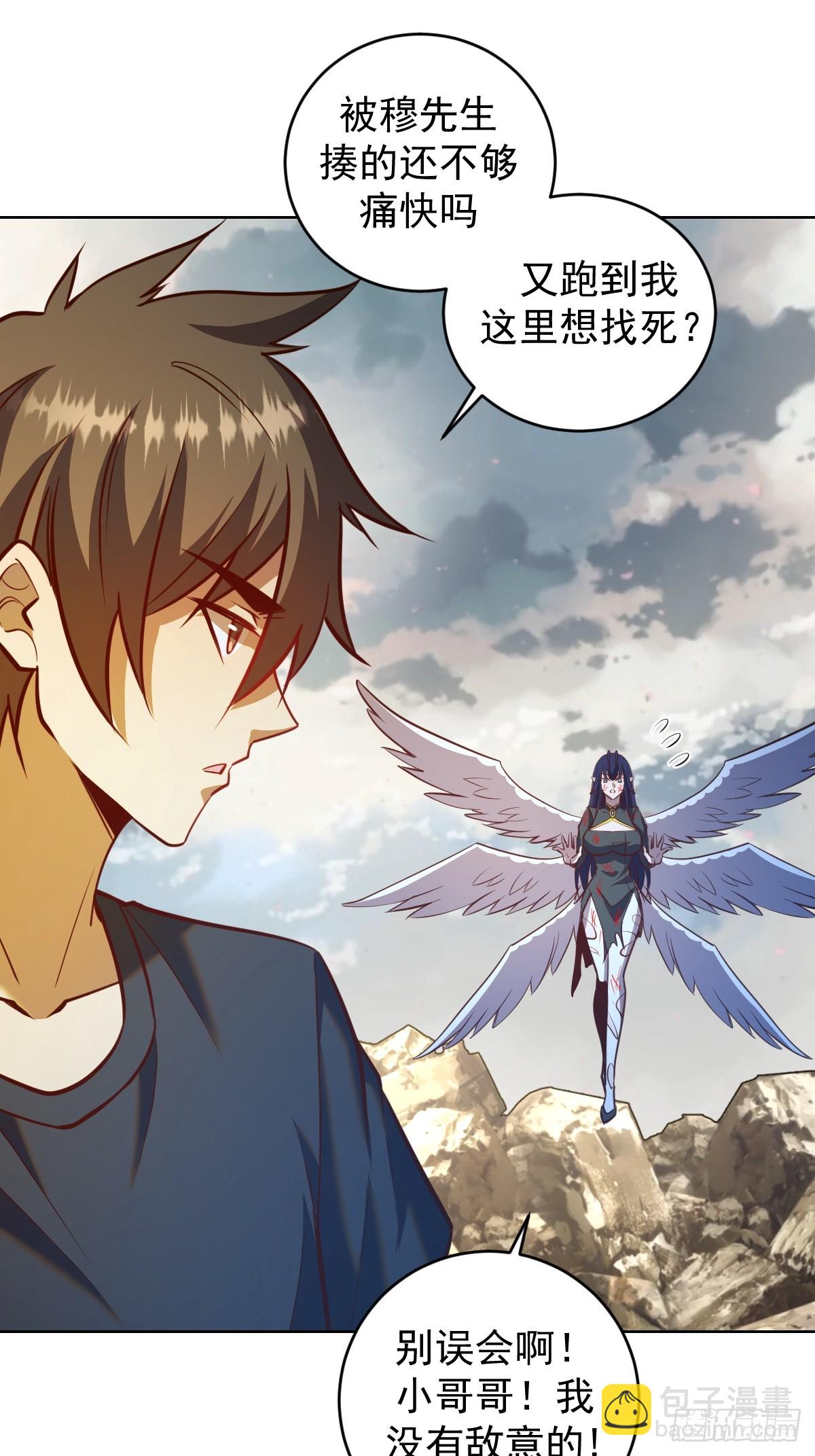 第259话：比尔斯之死7