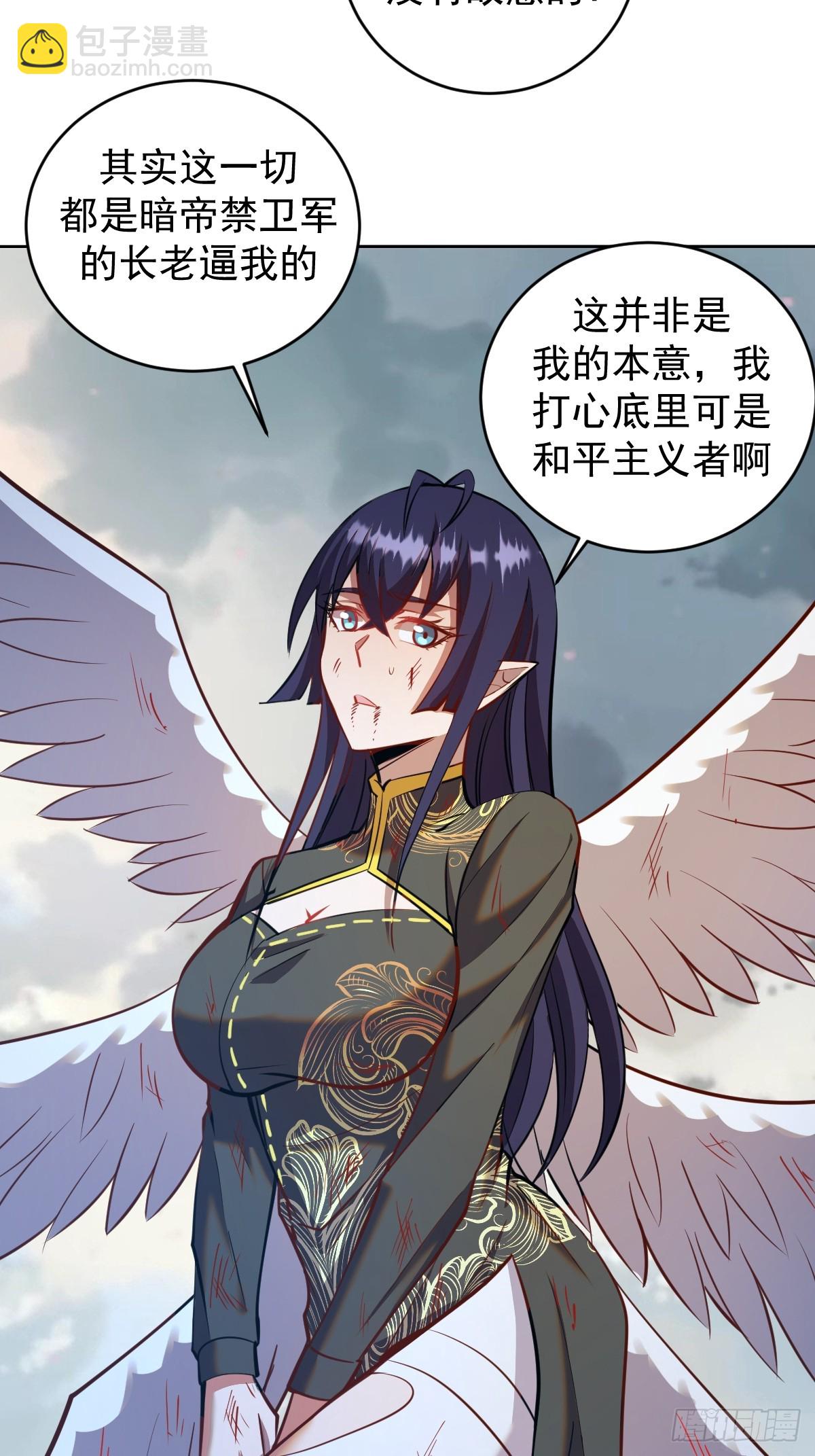 第259话：比尔斯之死8