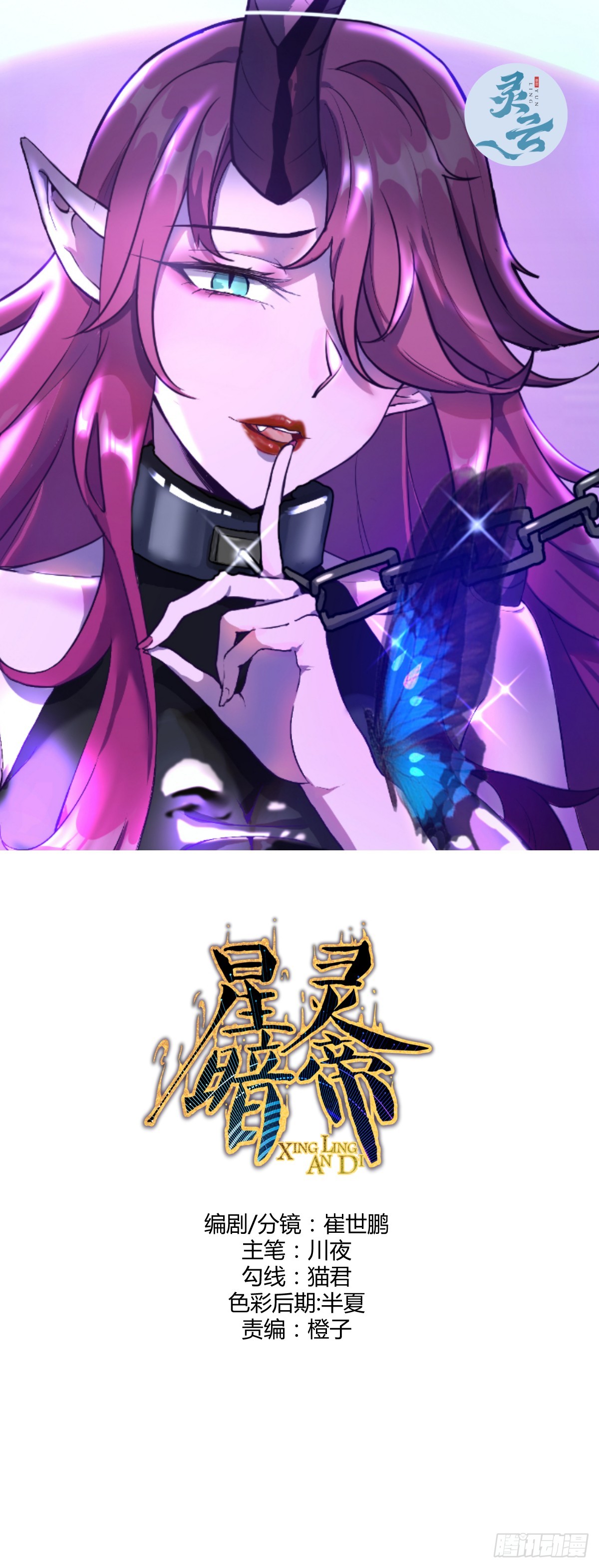 第260话：完结篇0