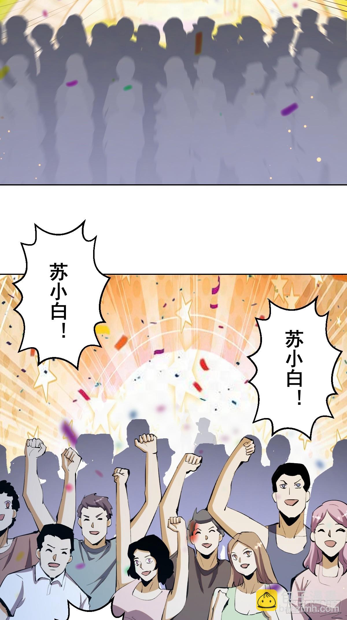 第260话：完结篇15