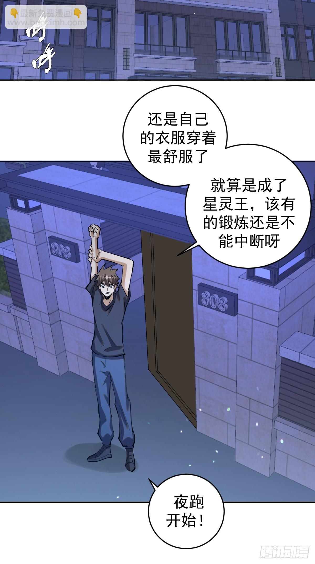 第260话：完结篇26