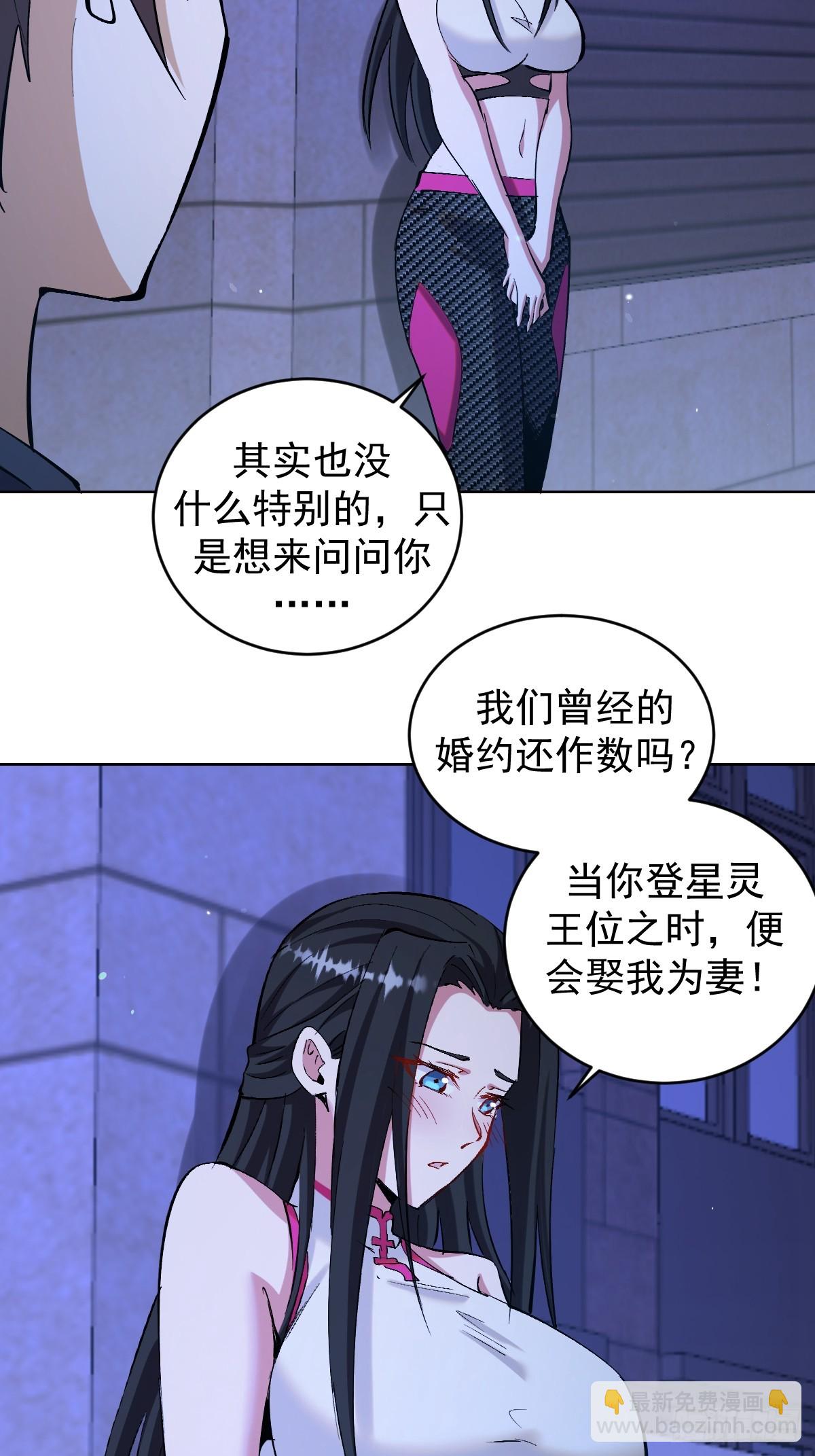 第260话：完结篇28