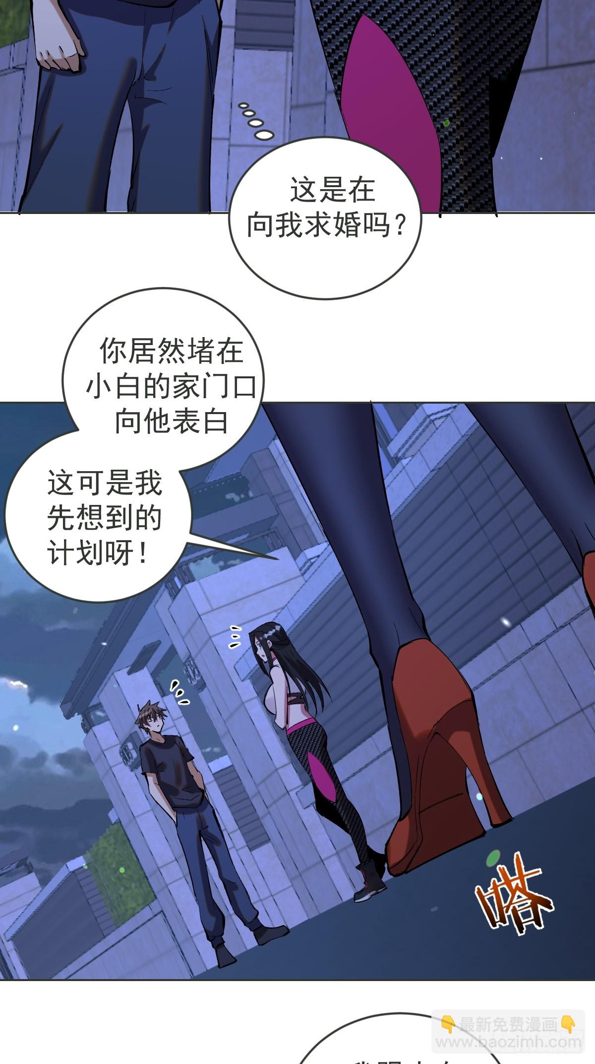 第260话：完结篇32