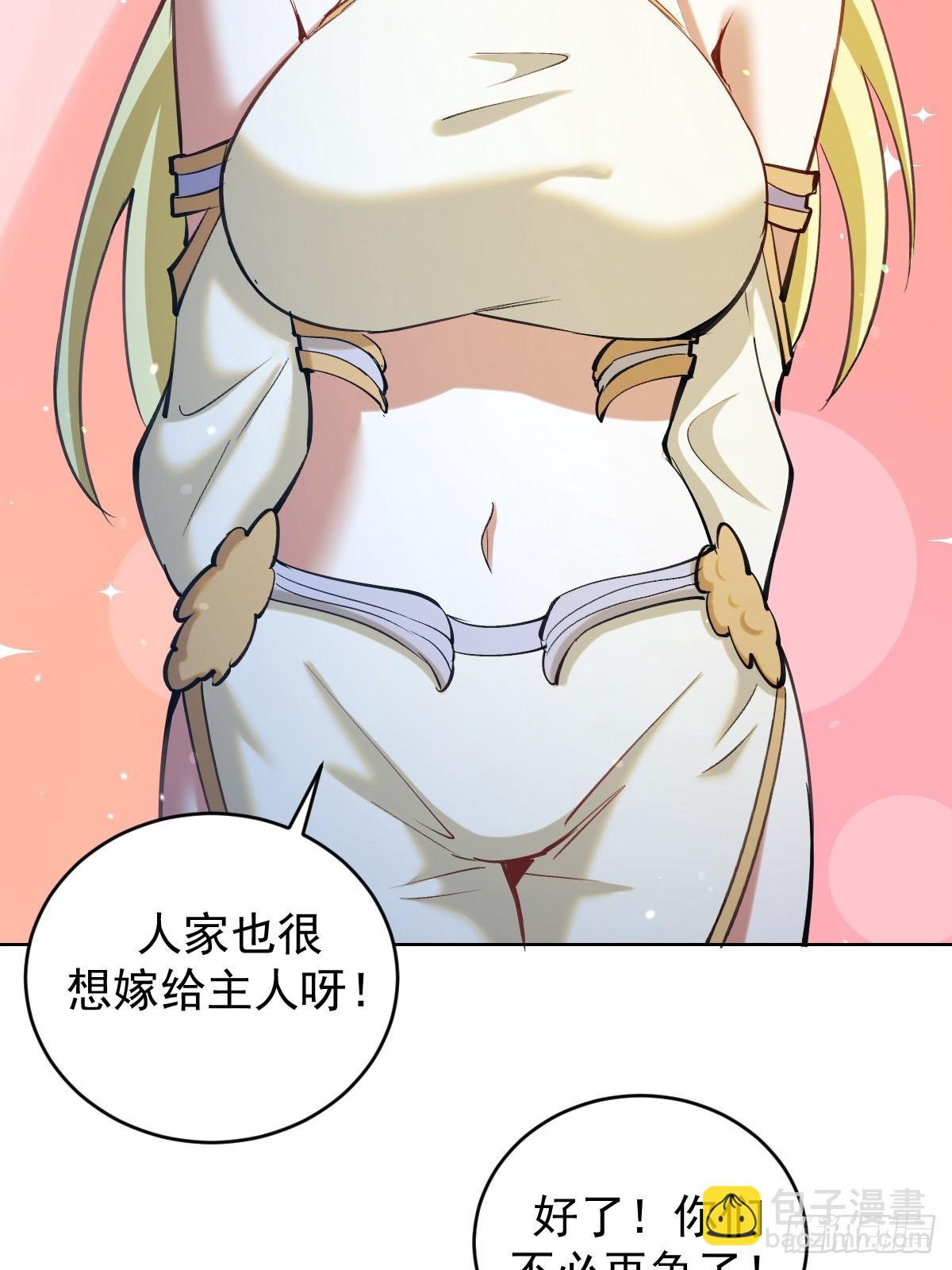 第260话：完结篇42