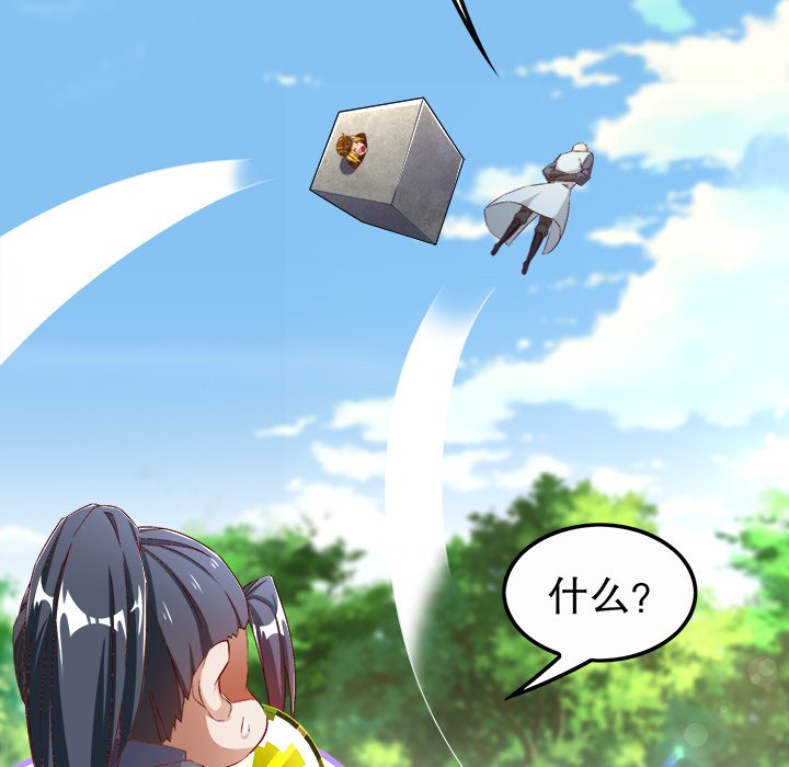 207