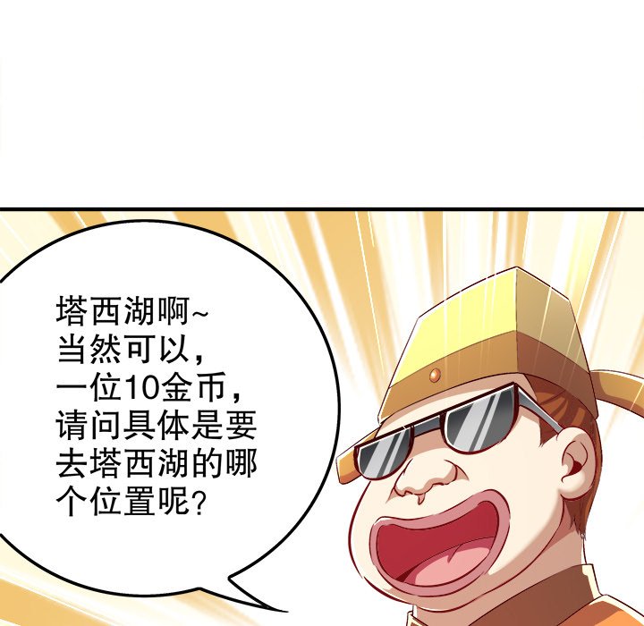2134