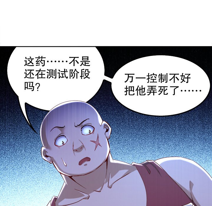 2367