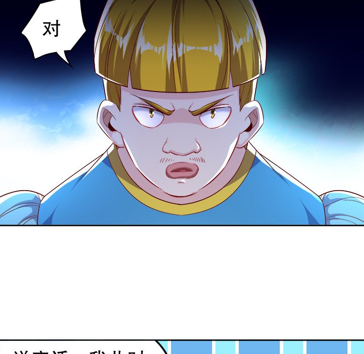 2432