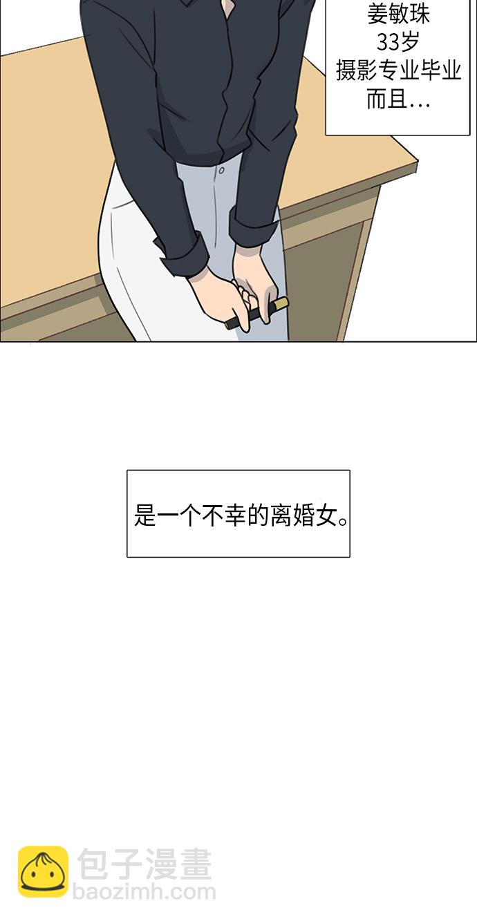 第2话10