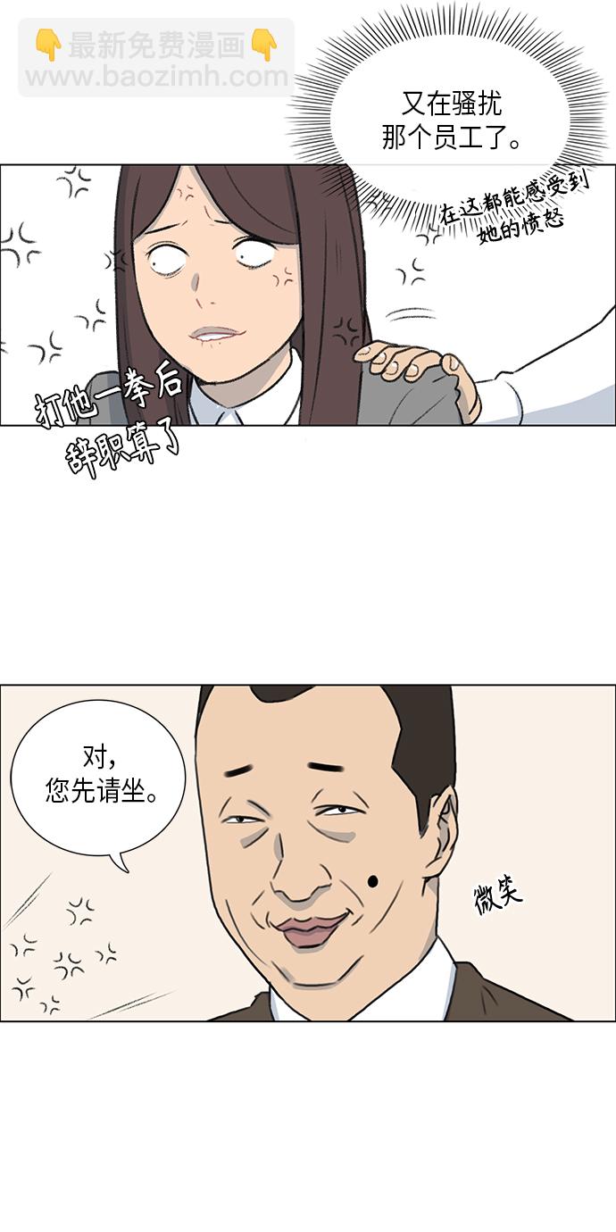 第2话13